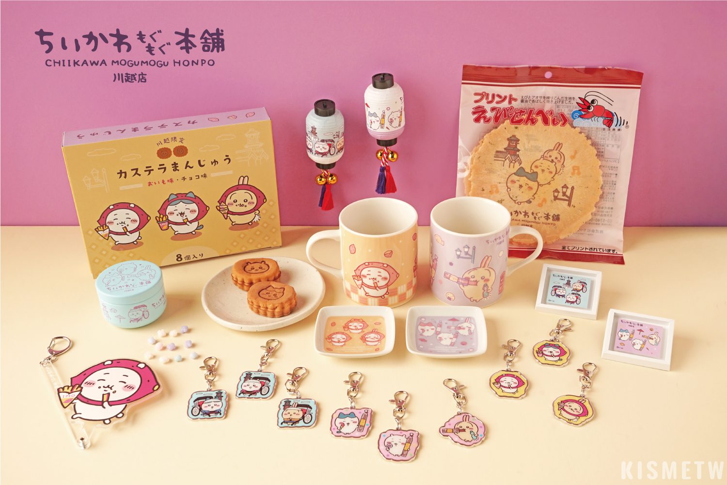 20「吉伊卡哇MOGUMOGU本舖」川越店盛大開幕！體驗日式復古與可愛世界的全新結合