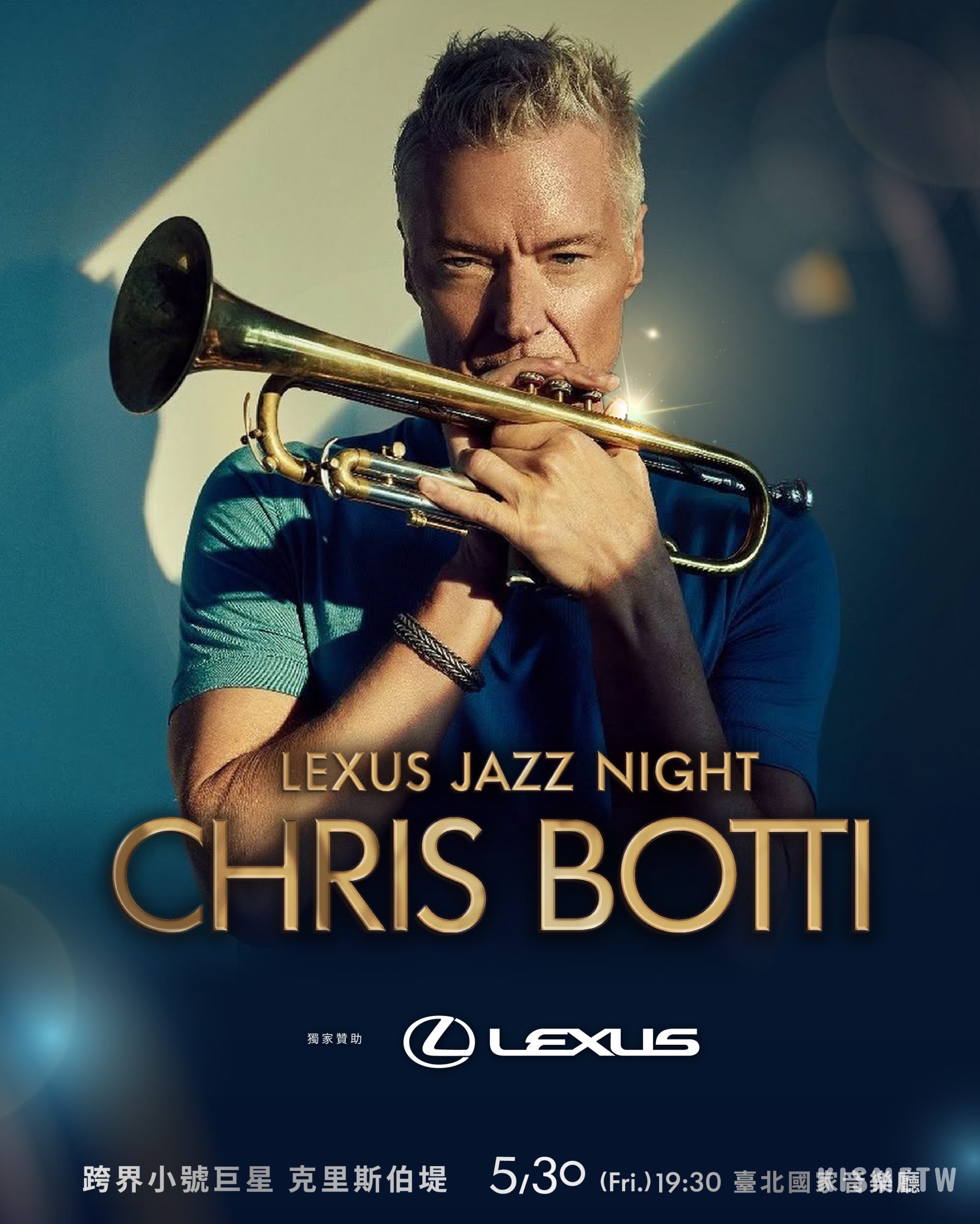 當代最受歡迎的跨界爵士小號手——Chris Botti（克里斯．伯堤），2025年即將再度回歸臺灣，帶來一場震撼心靈的音樂饗宴！這位被譽為「全球最暢銷的跨界爵士器樂家」，不僅是葛萊美獎得主，更曾登上《時人》雜誌「全球最性感男性」榜單。他將攜手國際頂尖樂手，於5月30日在臺北國家音樂廳、5月31日在臺南文化中心，以融合爵士、古典與流行的絕美旋律，讓全臺樂迷沉醉其中。