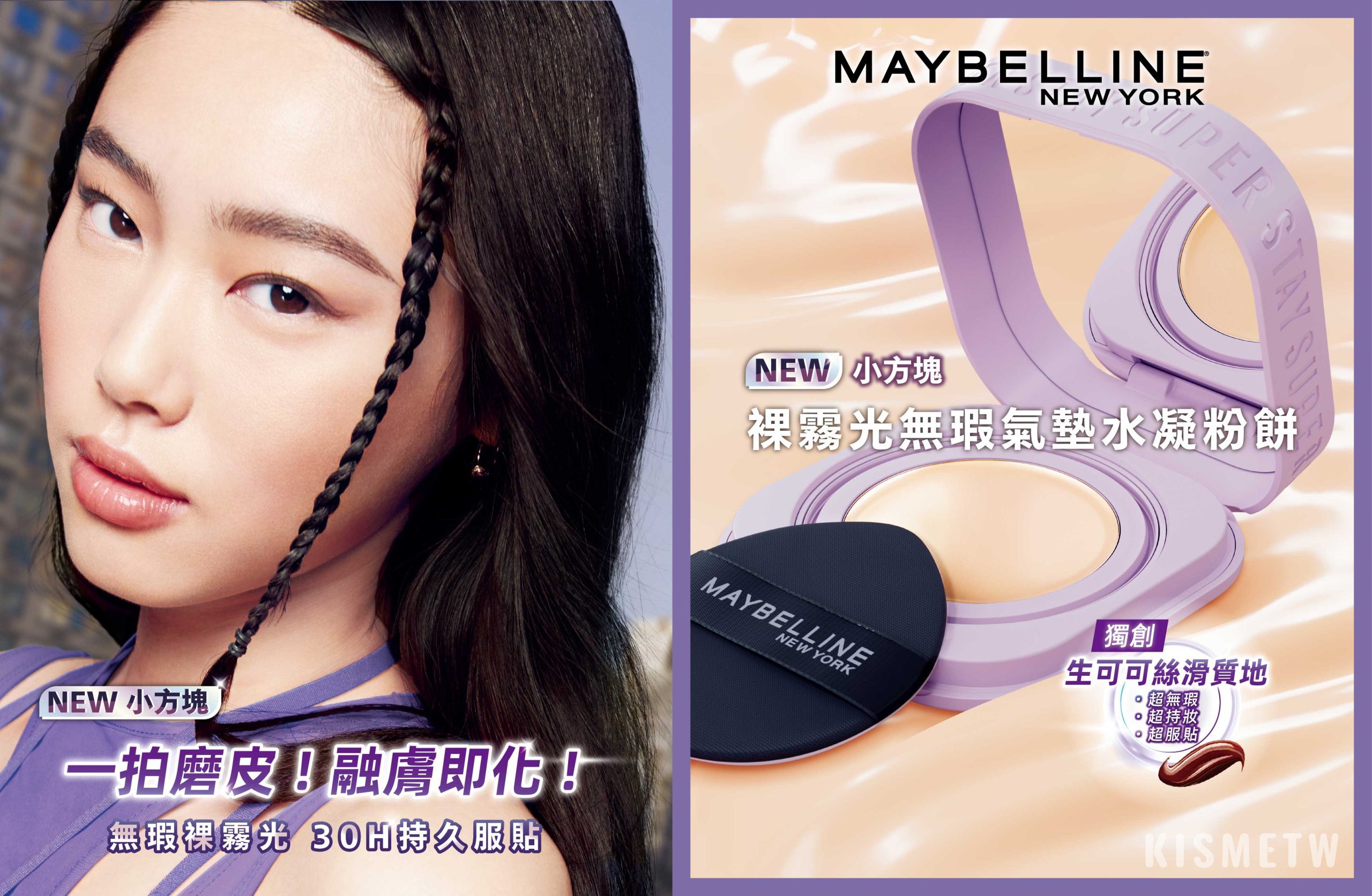 MBL 小方塊 新聞稿 主視覺 scaled