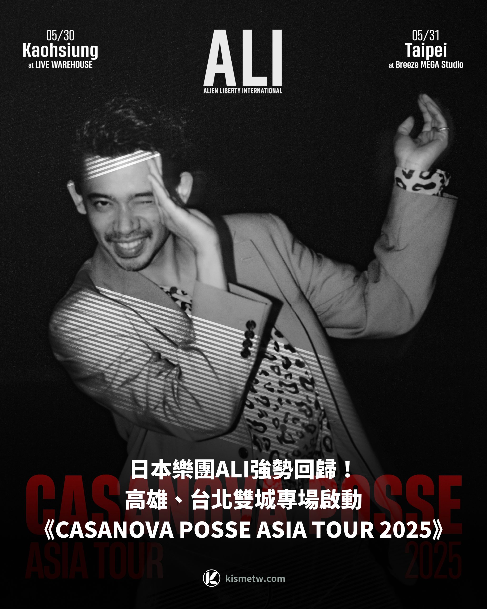 日本樂團ALI強勢回歸！高雄、台北雙城專場啟動《CASANOVA POSSE ASIA TOUR 2025》