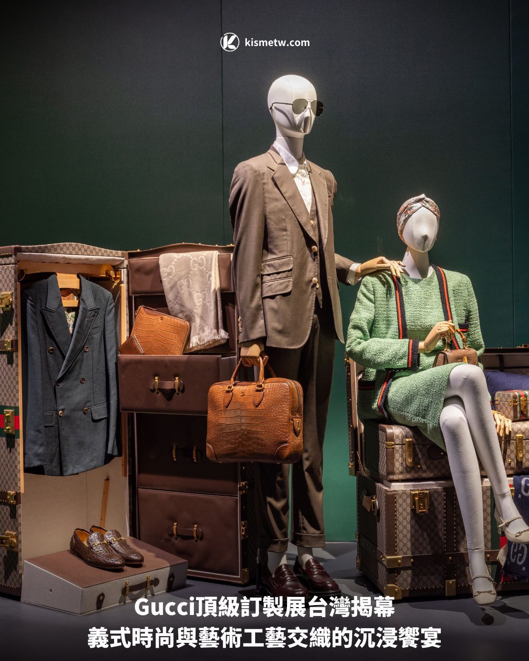 Gucci頂級訂製展台灣揭幕，義式時尚與藝術工藝交織的沉浸饗宴 5