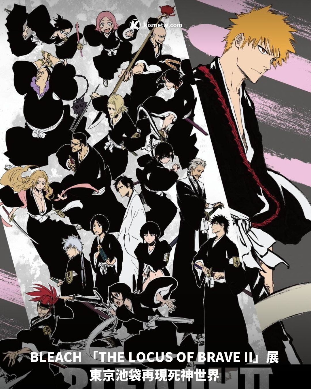 BLEACH 「THE LOCUS OF BRAVE II」展 東京池袋再現死神世界