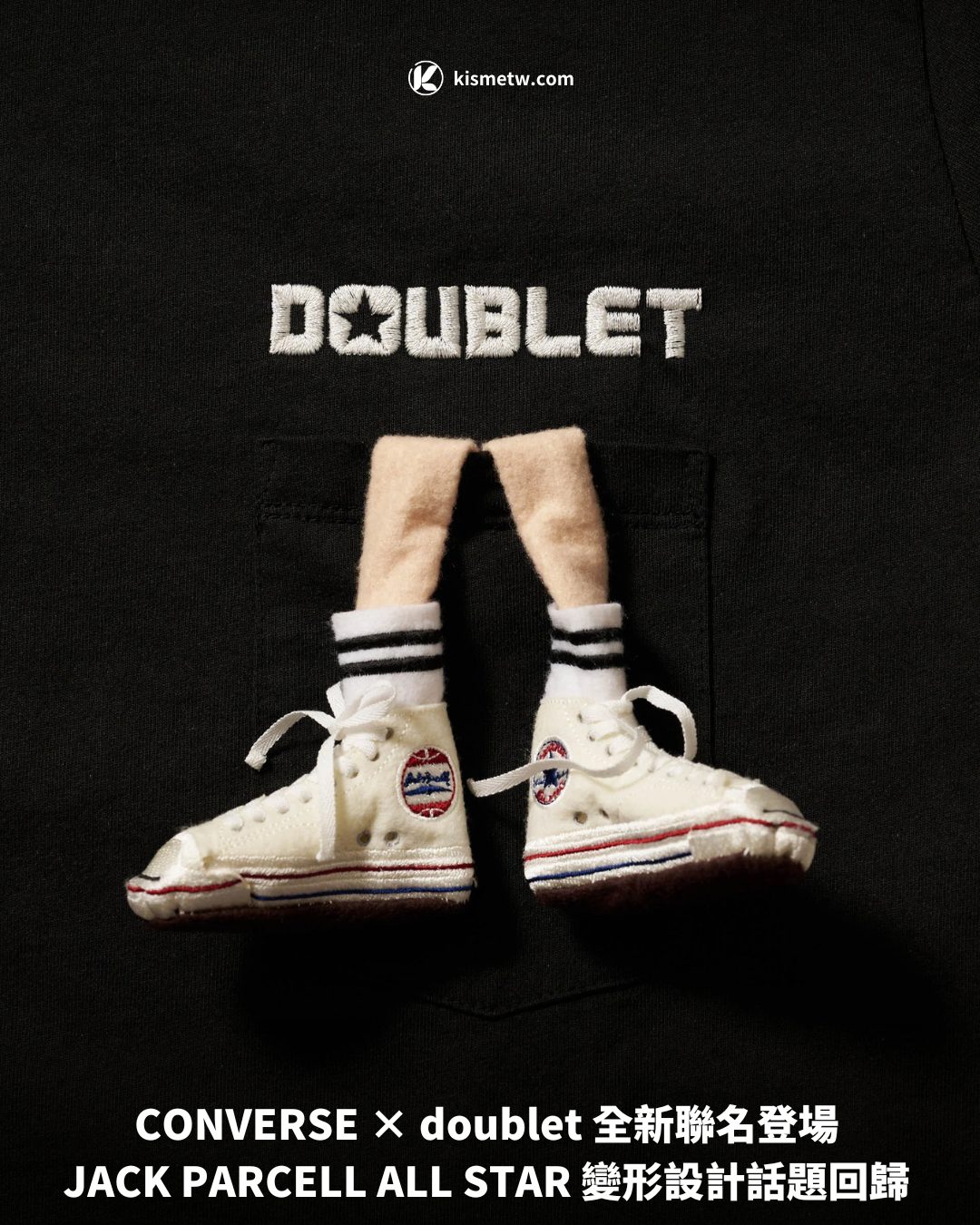 CONVERSE × doublet 全新聯名登場 JACK PARCELL ALL STAR 變形設計話題回歸1