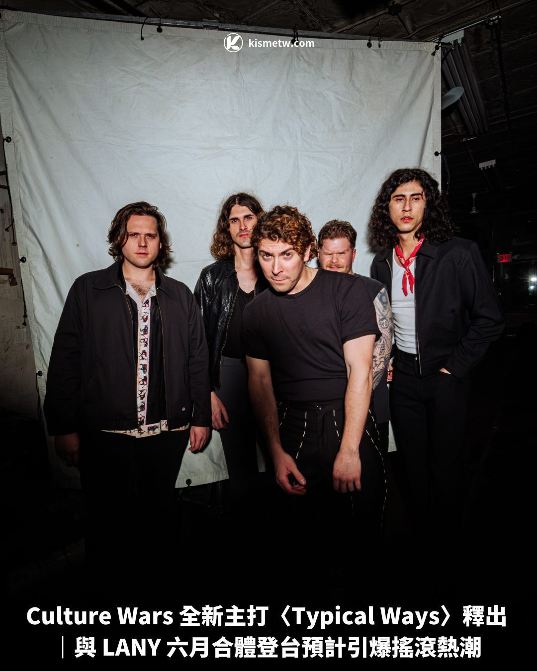 Culture Wars 全新主打〈Typical Ways〉釋出｜與 LANY 六月合體登台預計引爆搖滾熱潮