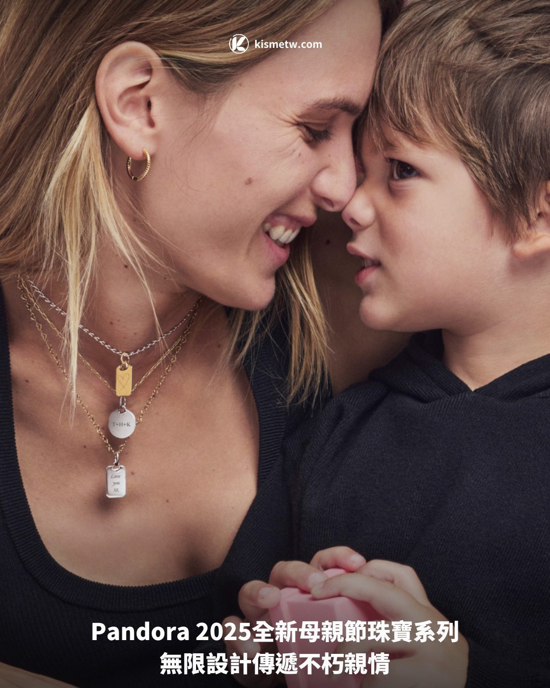 Pandora 2025全新母親節珠寶系列，無限設計傳遞不朽親情 5