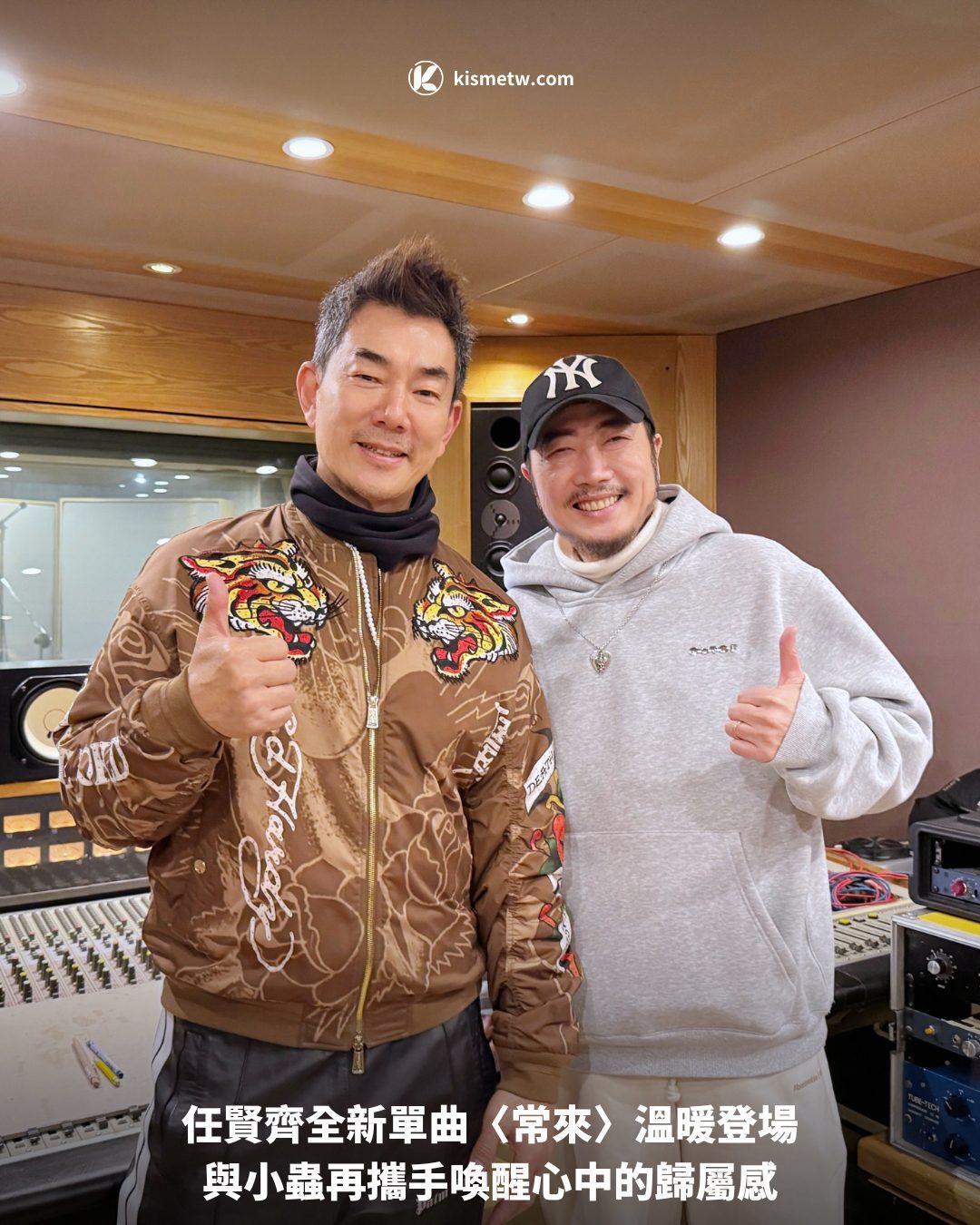 任賢齊全新單曲〈常來〉溫暖登場｜與小蟲再攜手喚醒心中的歸屬感 3