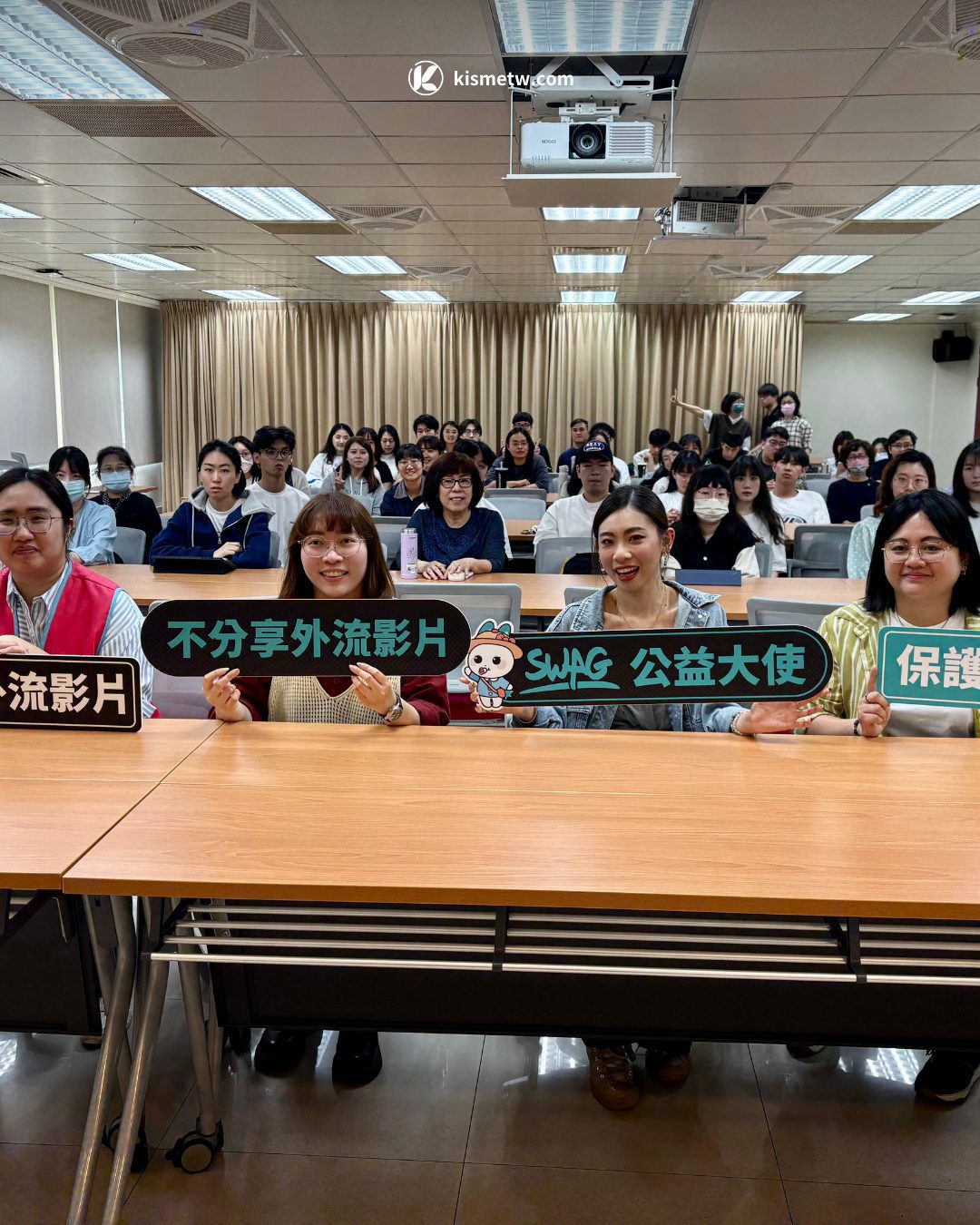 東吳大學通識課首開話題，SWAG聯手勵馨基金會正面揭露數位性暴力真相 1