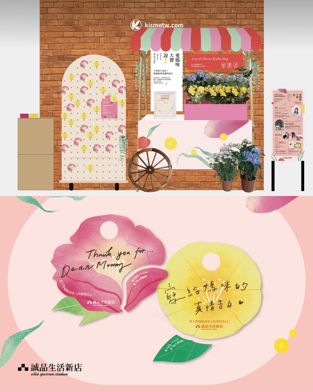 翻轉甜點與閱讀的母親節儀式，誠品新店限定馬卡龍、名人講座、新世代書單引領獻禮潮流 (8)