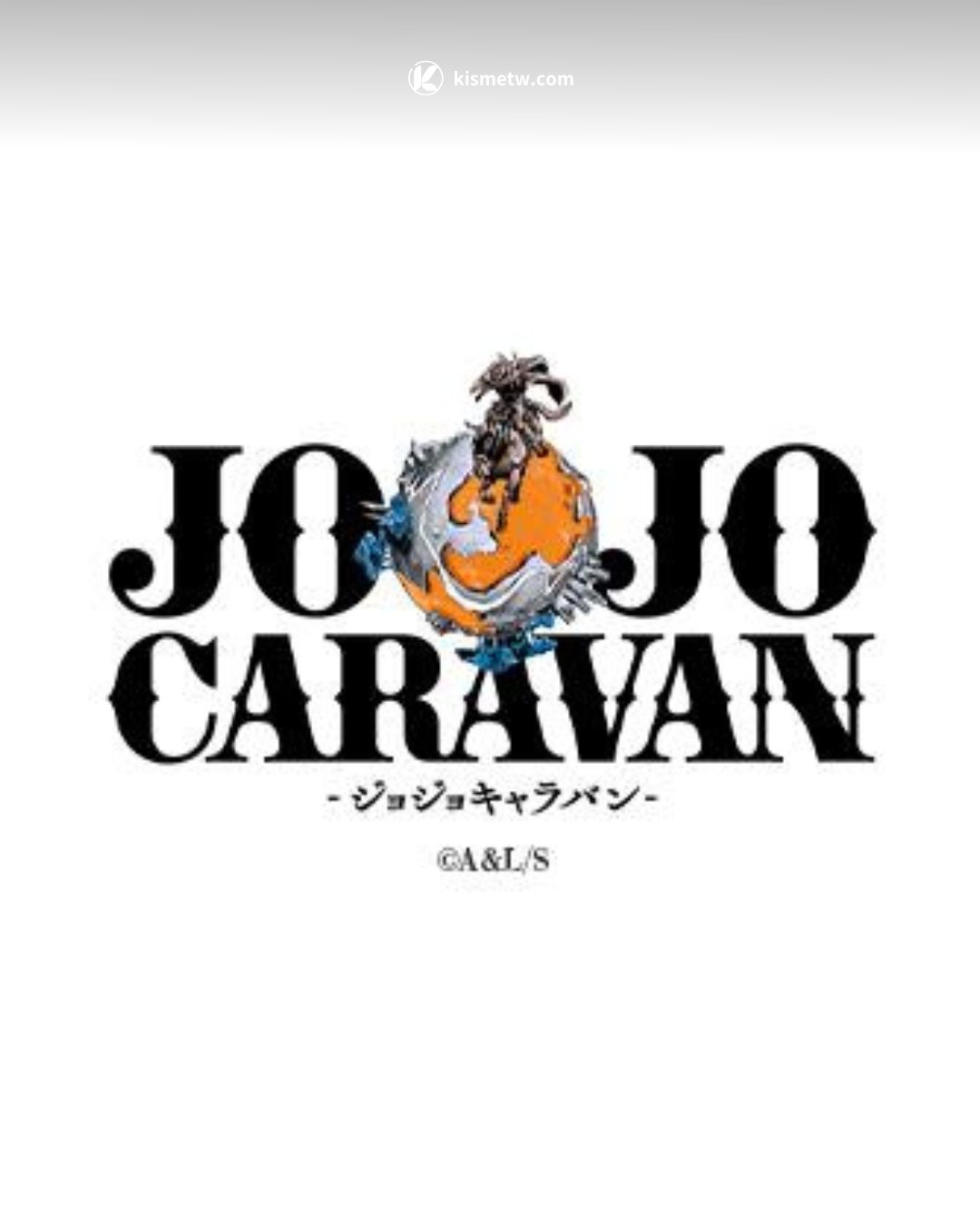 跨越時空的疾馳競賽 《JOJO 的奇妙冒險飆馬野郎》宣布動畫化4