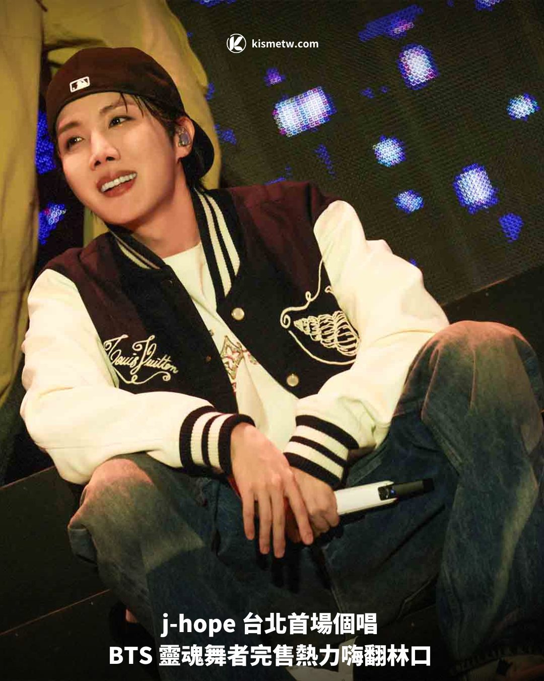 j hope 台北首場個唱 BTS 靈魂舞者完售熱力嗨翻林口1