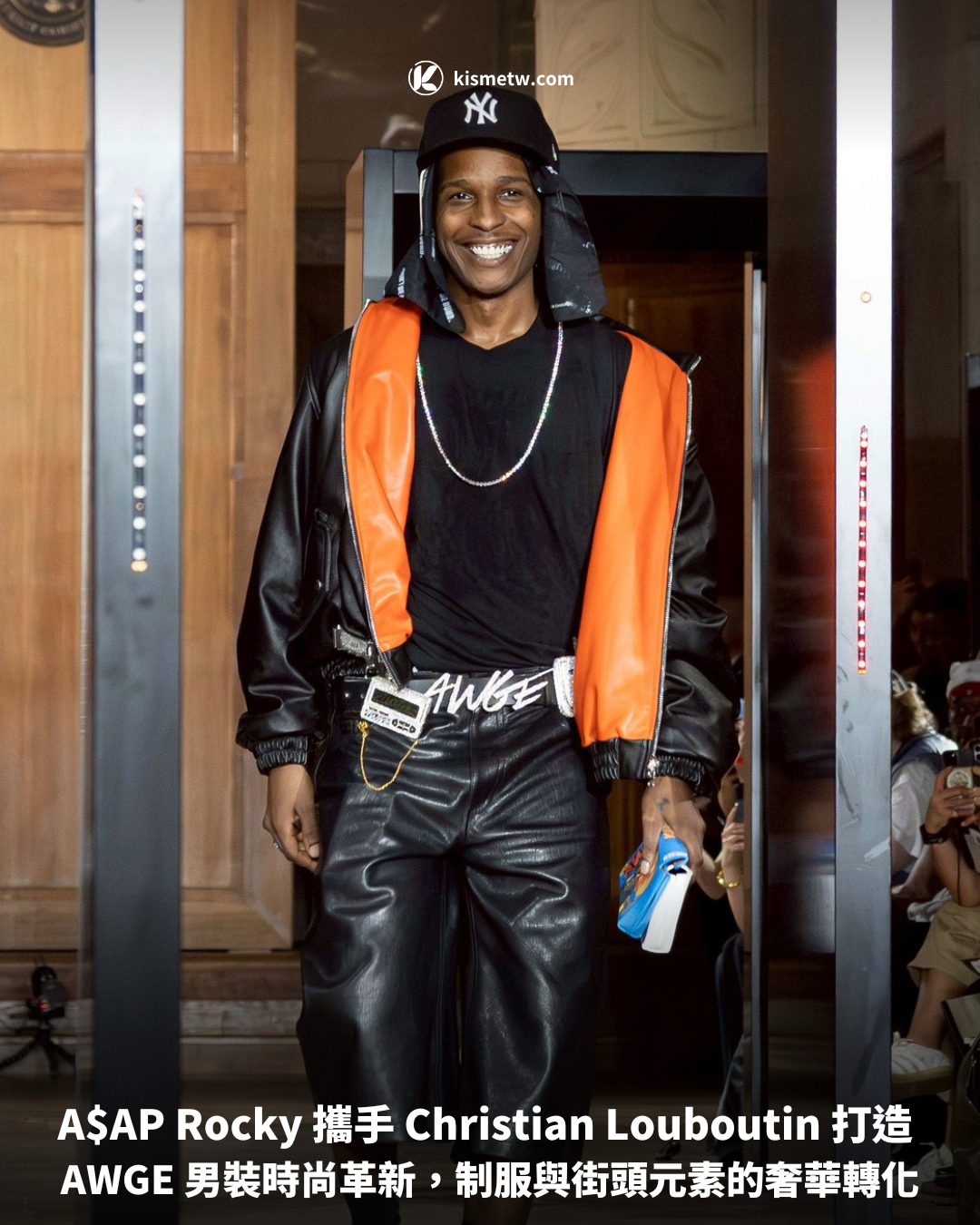 AAP Rocky 攜手 Christian Louboutin 打造 AWGE 男裝時尚革新，制服與街頭元素的奢華轉化 3