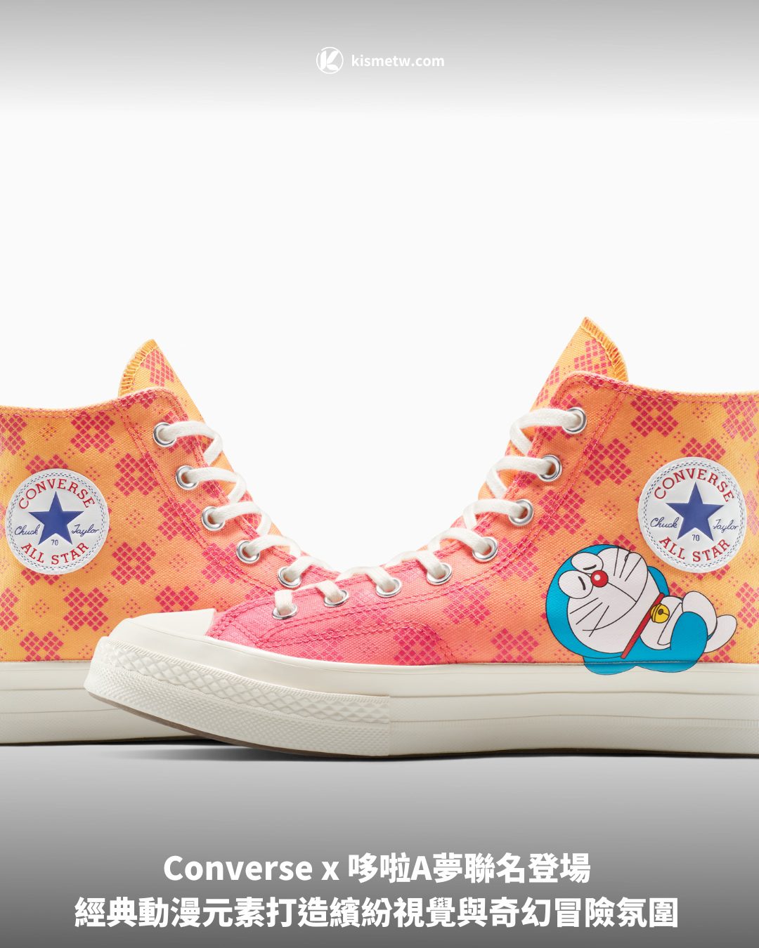 Converse x 哆啦A夢聯名登場 經典動漫元素打造繽紛視覺與奇幻冒險氛圍1