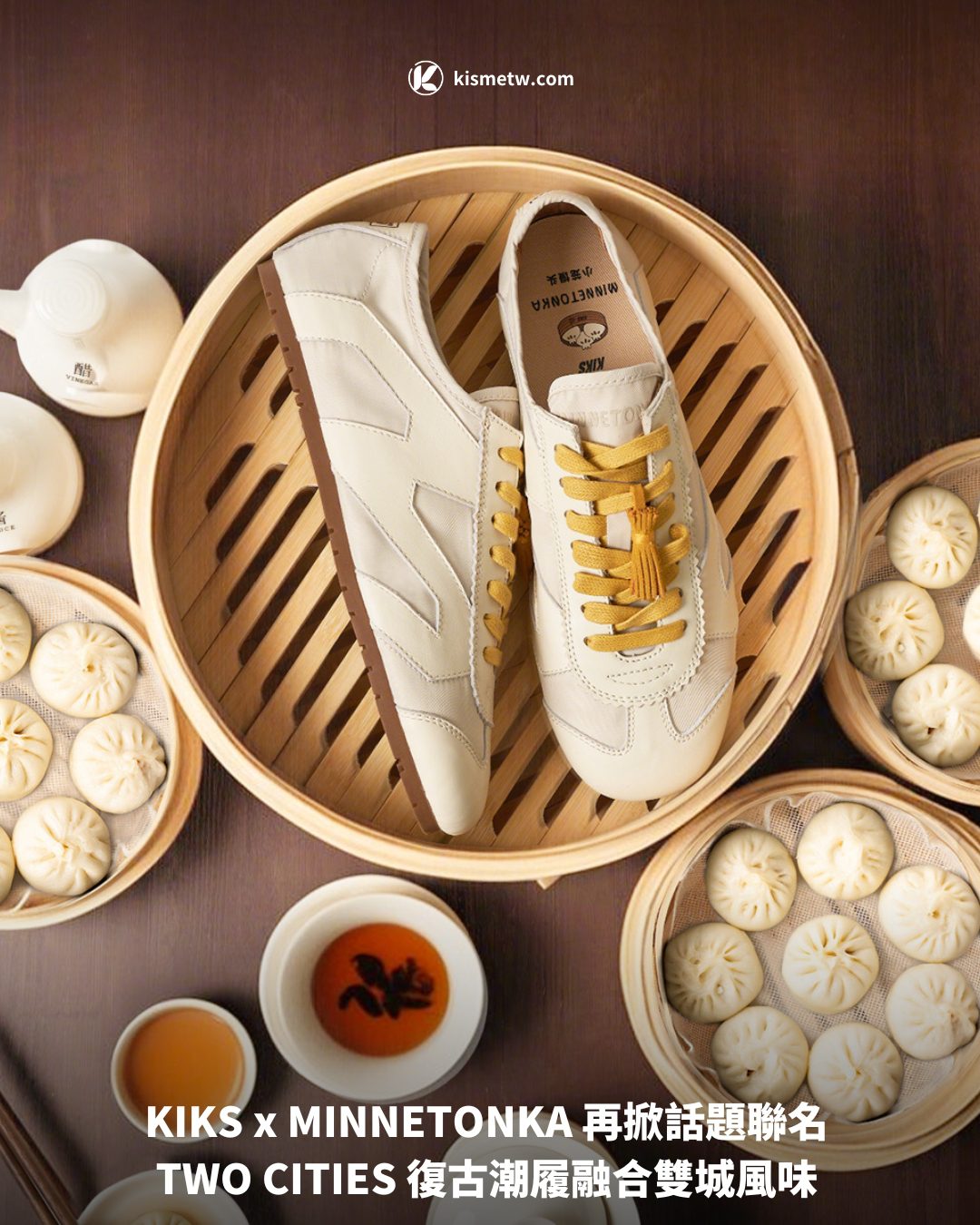 KIKS x MINNETONKA 再掀話題聯名 TWO CITIES 復古潮履融合雙城風味1