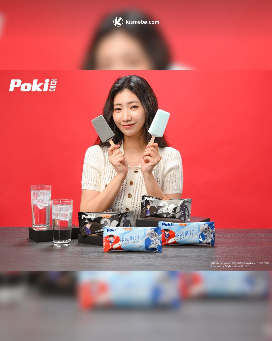 百吉樂活跨界登場！《寶可夢》與《名偵探柯南》冰品聯名打造今夏新話題2