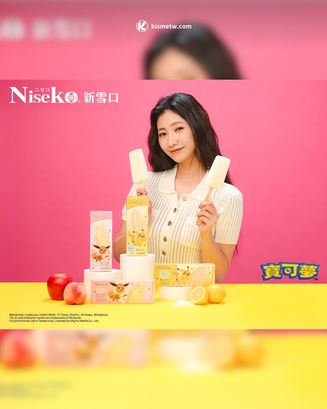 百吉樂活跨界登場！《寶可夢》與《名偵探柯南》冰品聯名打造今夏新話題3