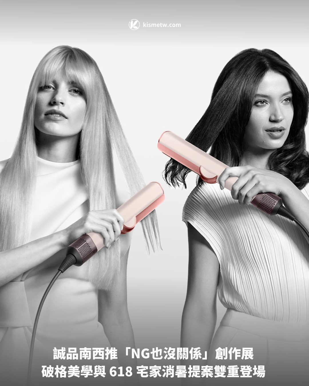 誠品南西推「NG也沒關係」創作展 破格美學與 618 宅家消暑提案雙重登場1