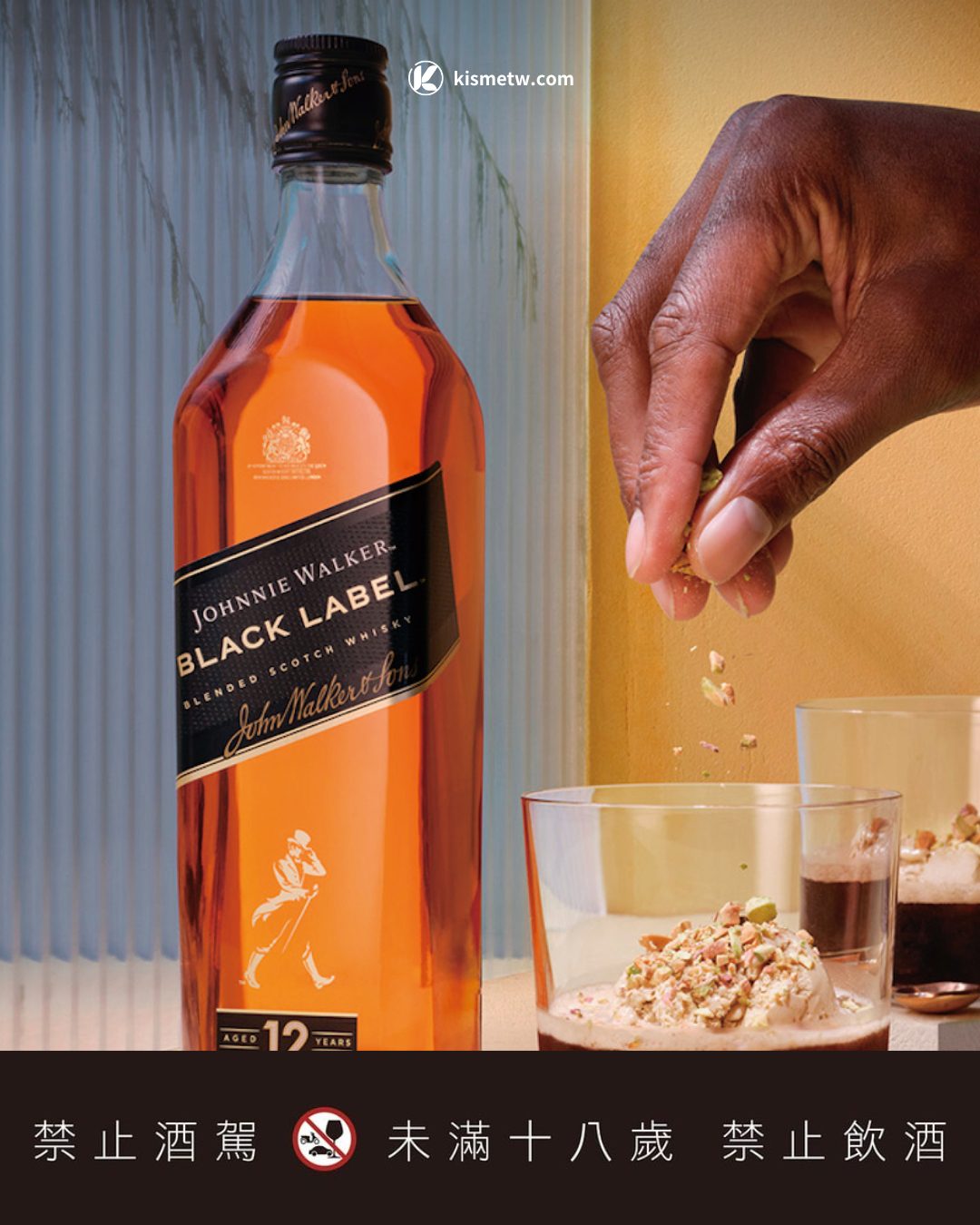 馥郁微醺迎夏風，帝亞吉歐打造3款威士忌×甜品新風味提案 (2)