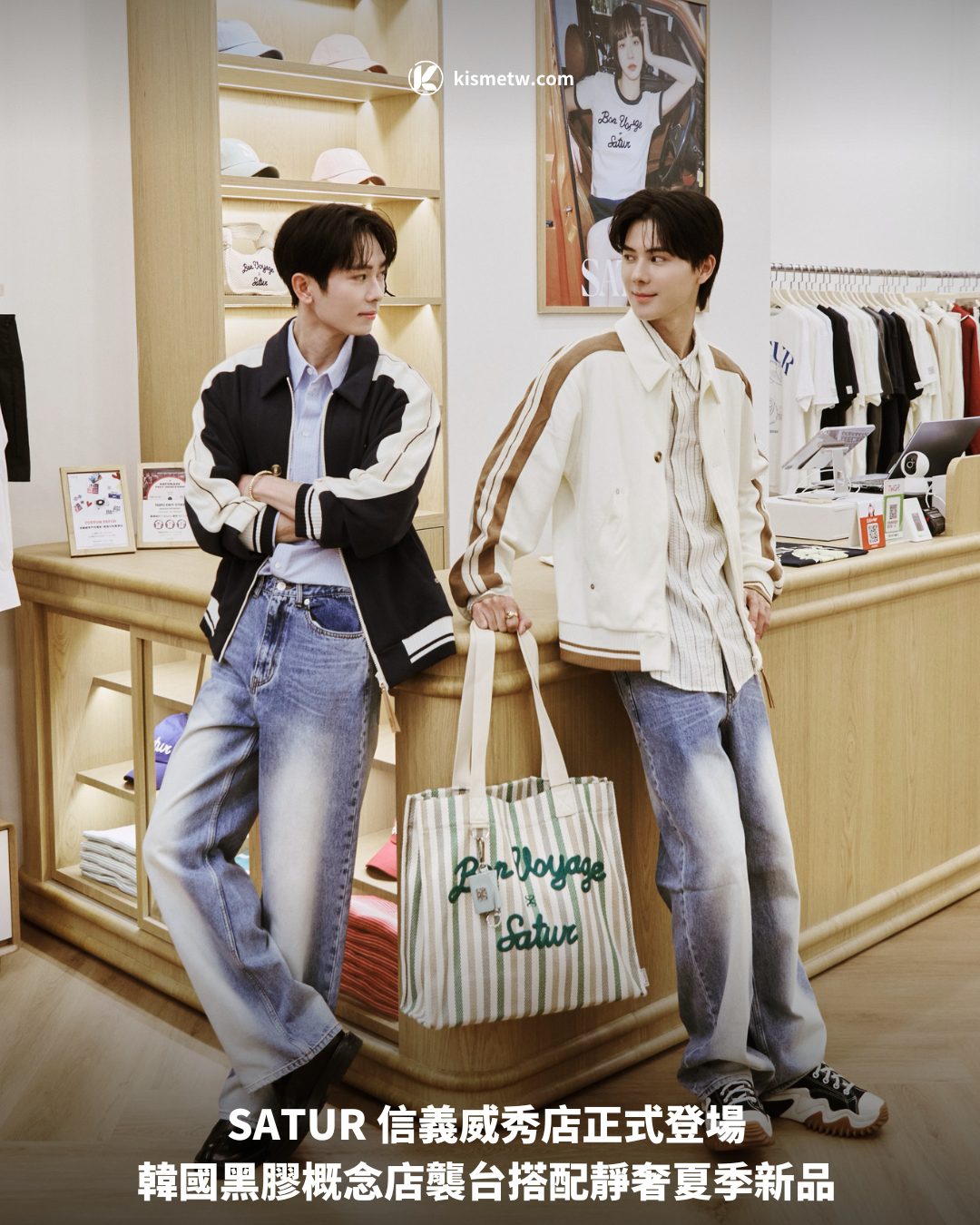 SATUR 信義威秀店正式登場 韓國黑膠概念店襲台搭配靜奢夏季新品1