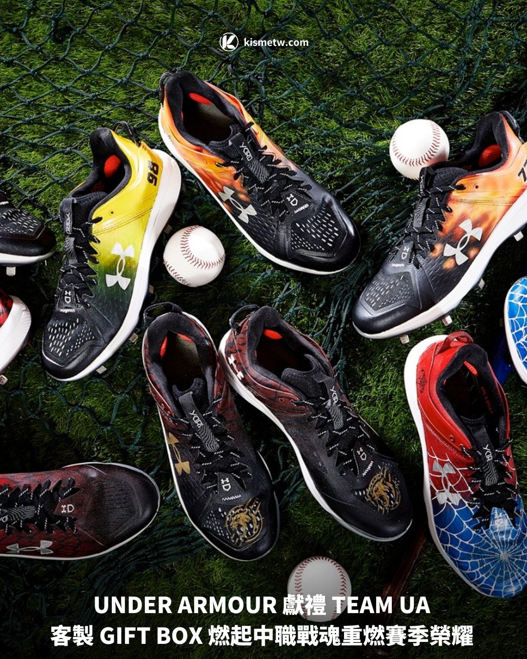 UNDER ARMOUR 獻禮 TEAM UA 客製 GIFT BOX 燃起中職戰魂重燃賽季榮耀1