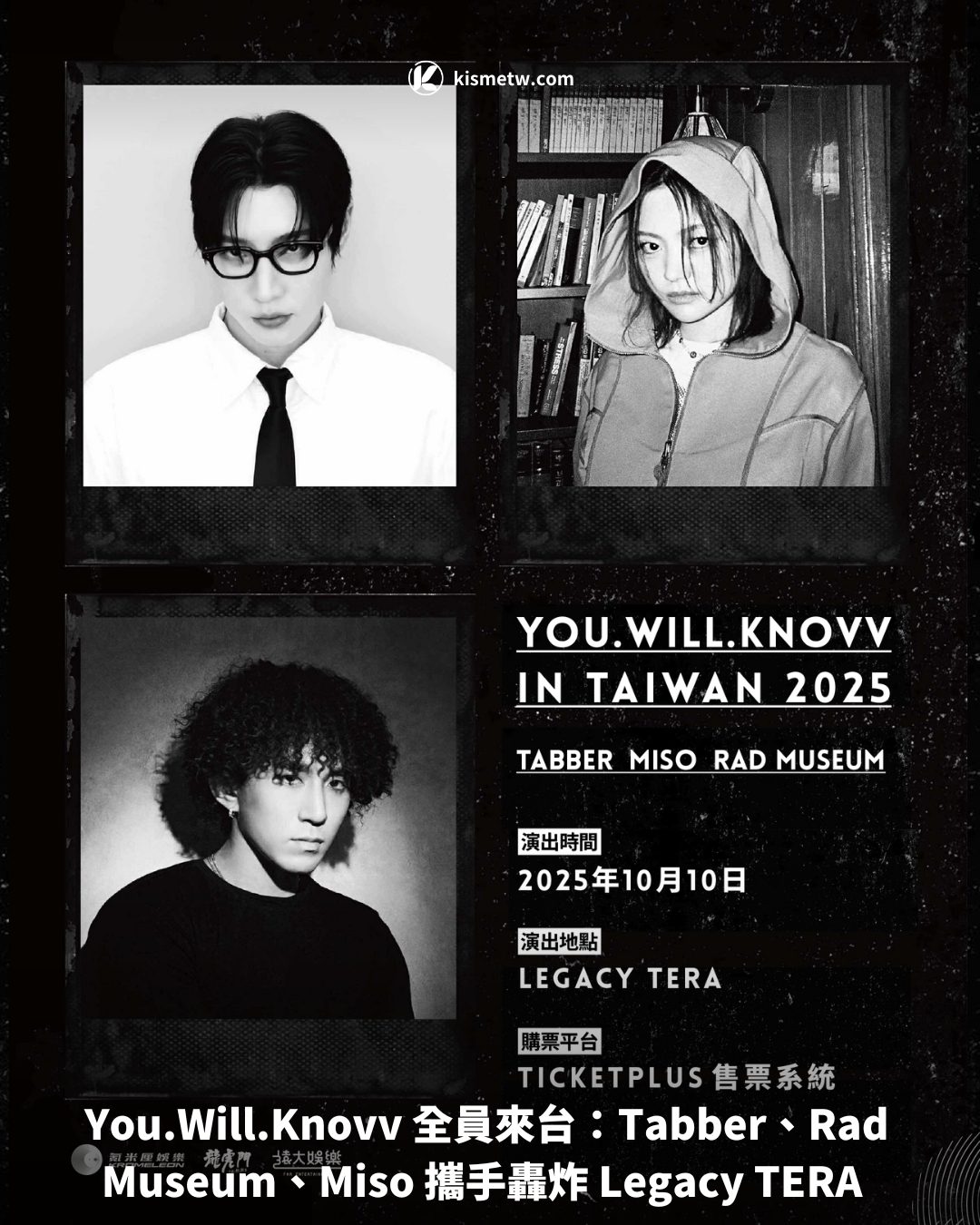 You.Will .Knovv 全員來台：Tabber、Rad Museum、Miso 攜手轟炸 Legacy TERA