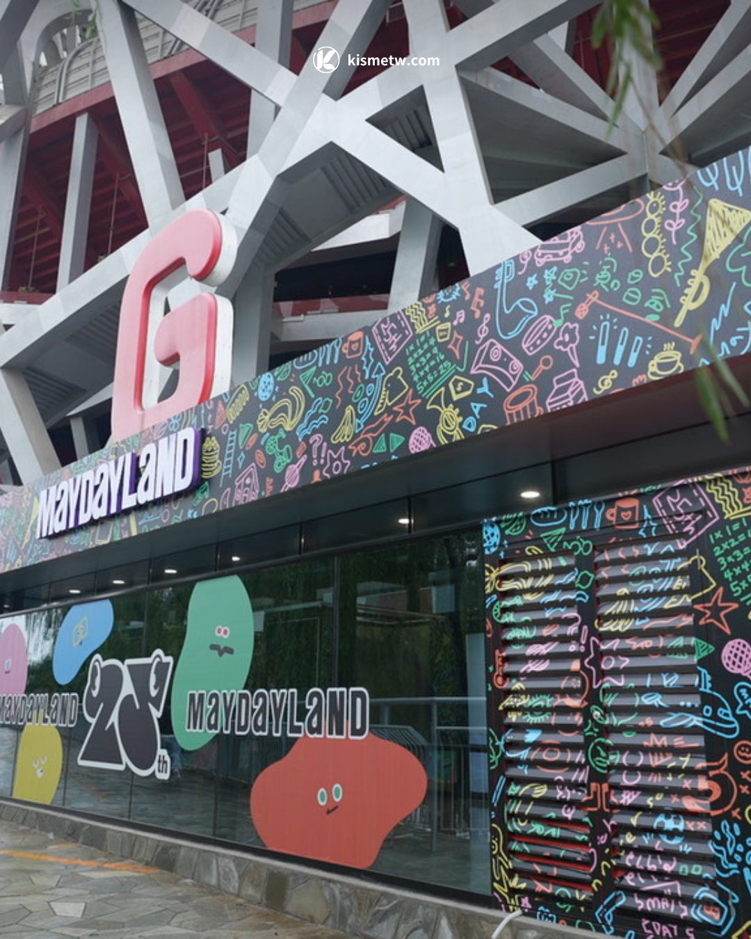 五月天鳥巢 13 場《回到那一天》25 週年MAYDAYLAND 北京雙展現場全紀錄2