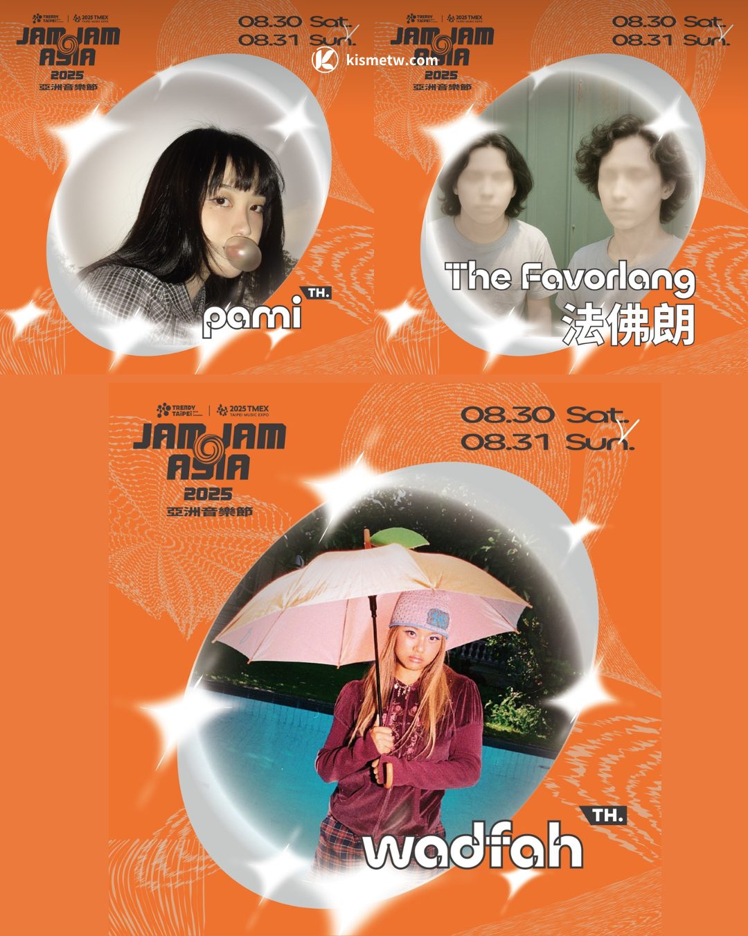許光漢首度挑戰國際音樂節！JAM JAM ASIA合體落日飛車嗨翻北流夏日音浪 (3)