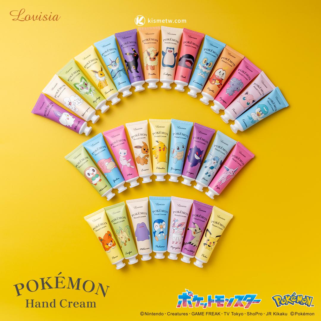 Lovisia全新30款Pokemon手霜登場｜大人氣Pokemon角色設計全面升級1
