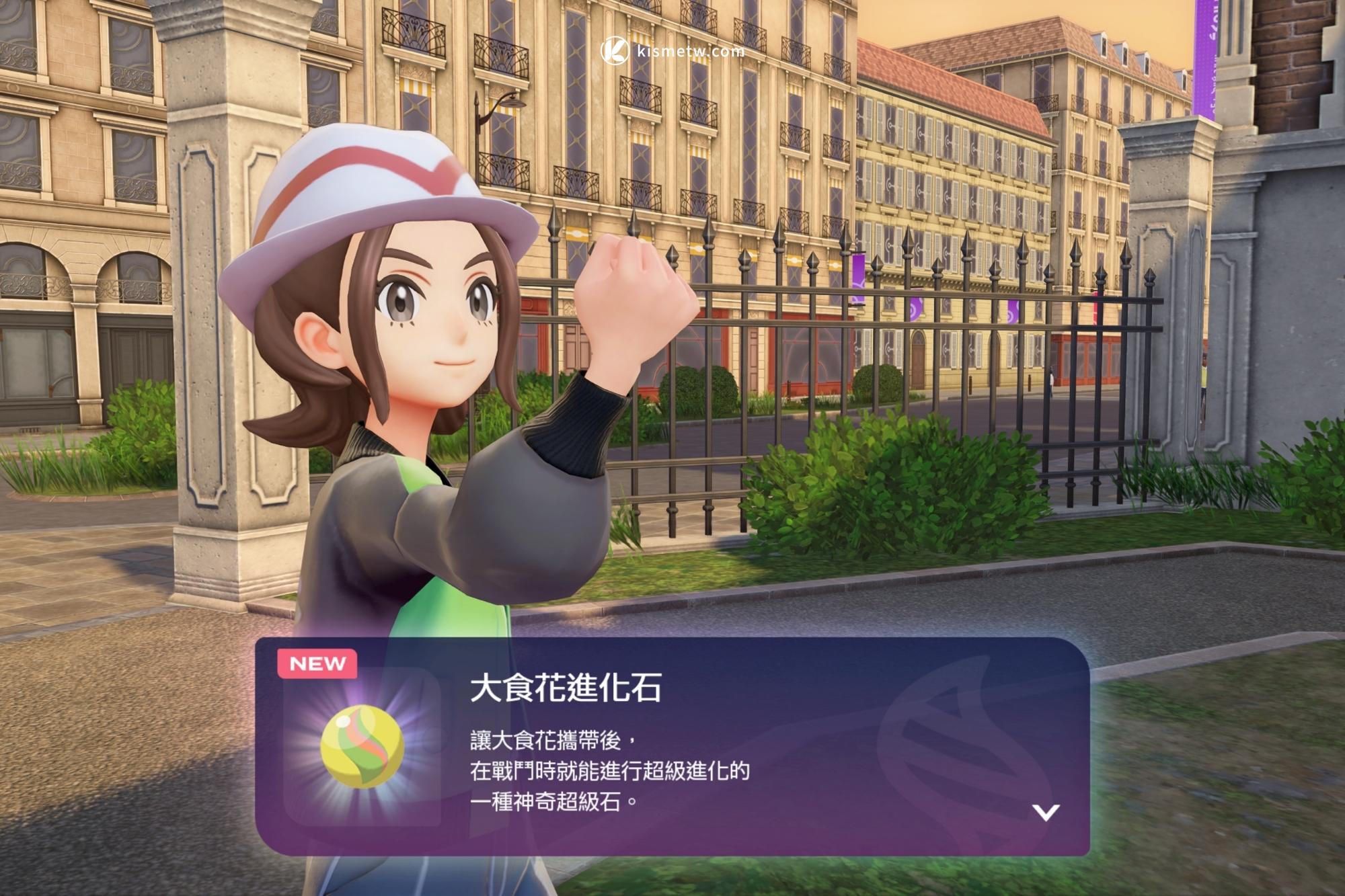 寶可夢傳說 Z A 1016 全球同步發售｜密阿雷市舞台揭示超級進化與全新戰鬥5