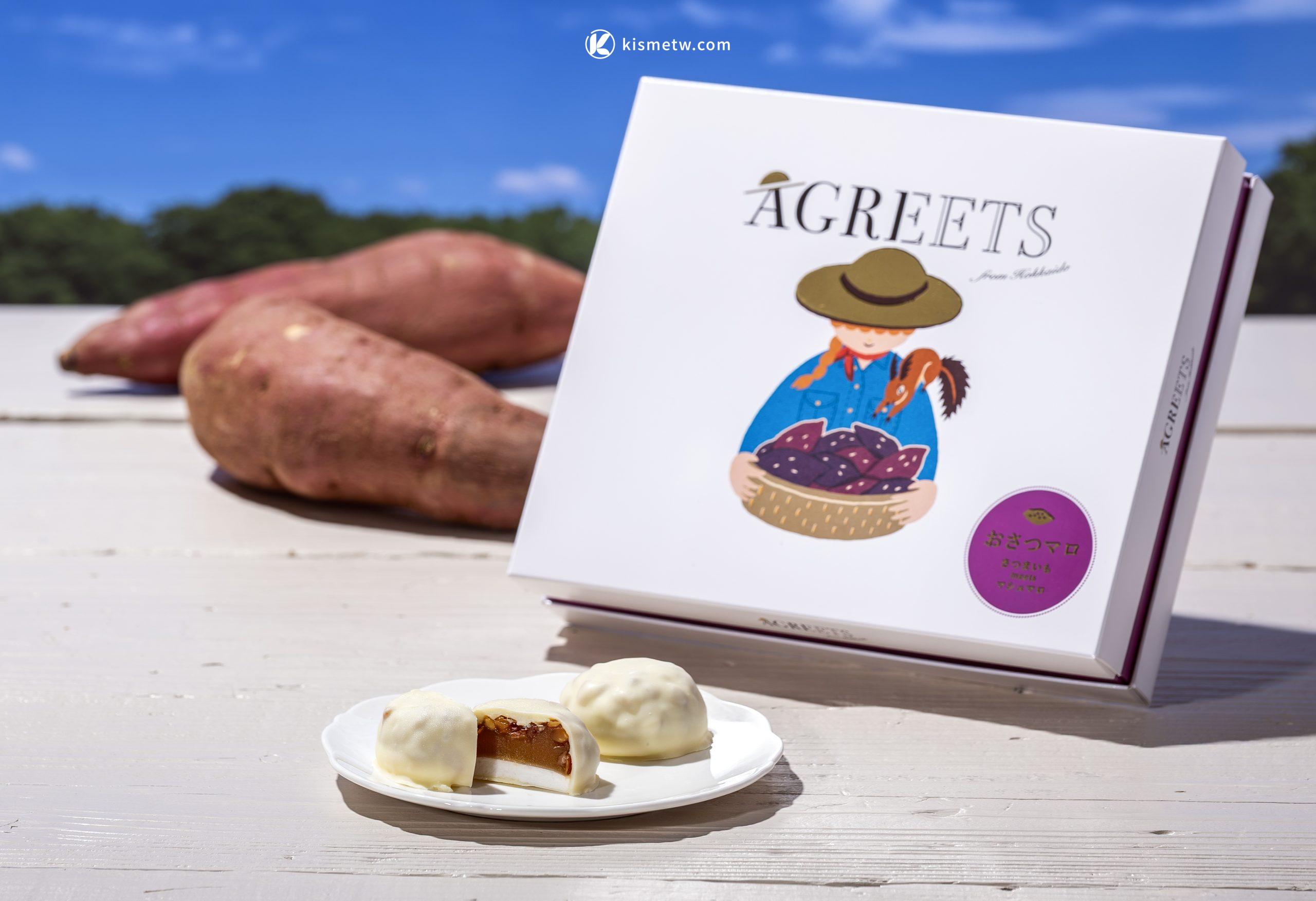 白色戀人ISHIYA正式推出新品牌AGREETS｜Yukuri imo打造首款Osatsu Maro 10月1日登場1 scaled