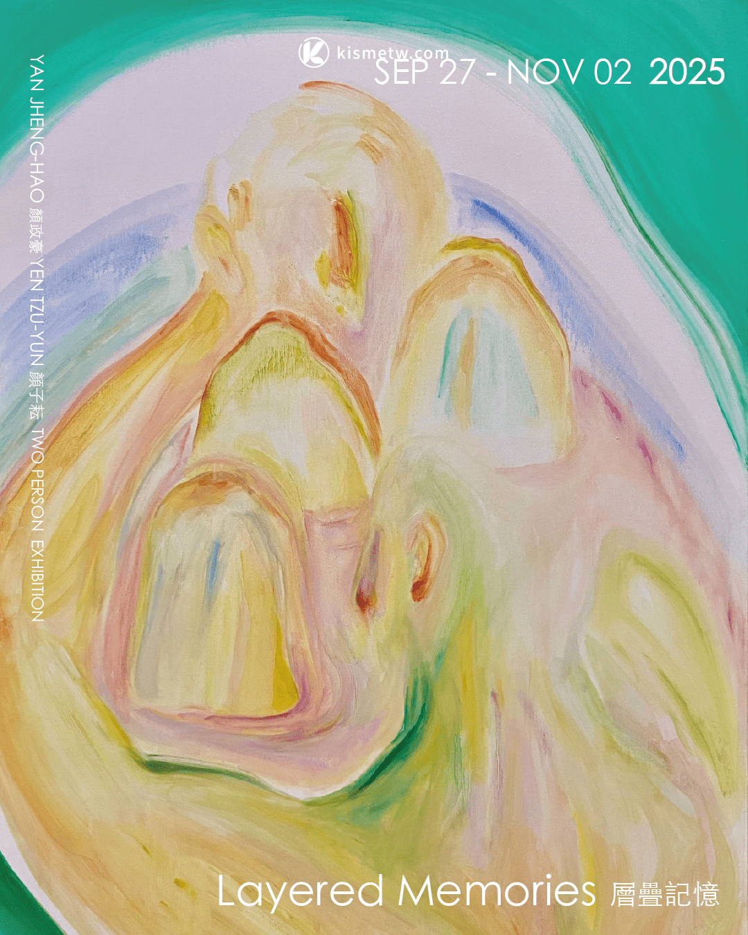 顏政豪＆顏子耘《層疊記憶》雙個展｜情感與時間交織的藝術場域 (1)