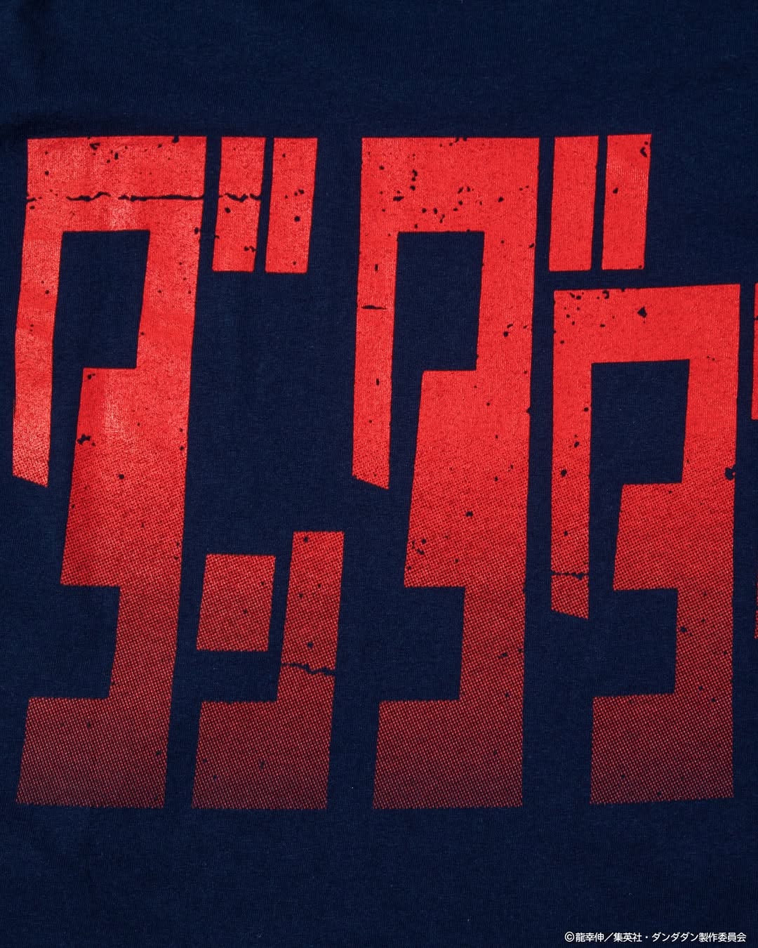 GEEKS RULE 推出《DANDADAN》聯名T恤｜15 色絲網印刷 DOVER STREET MARKET GINZA 限定登場1