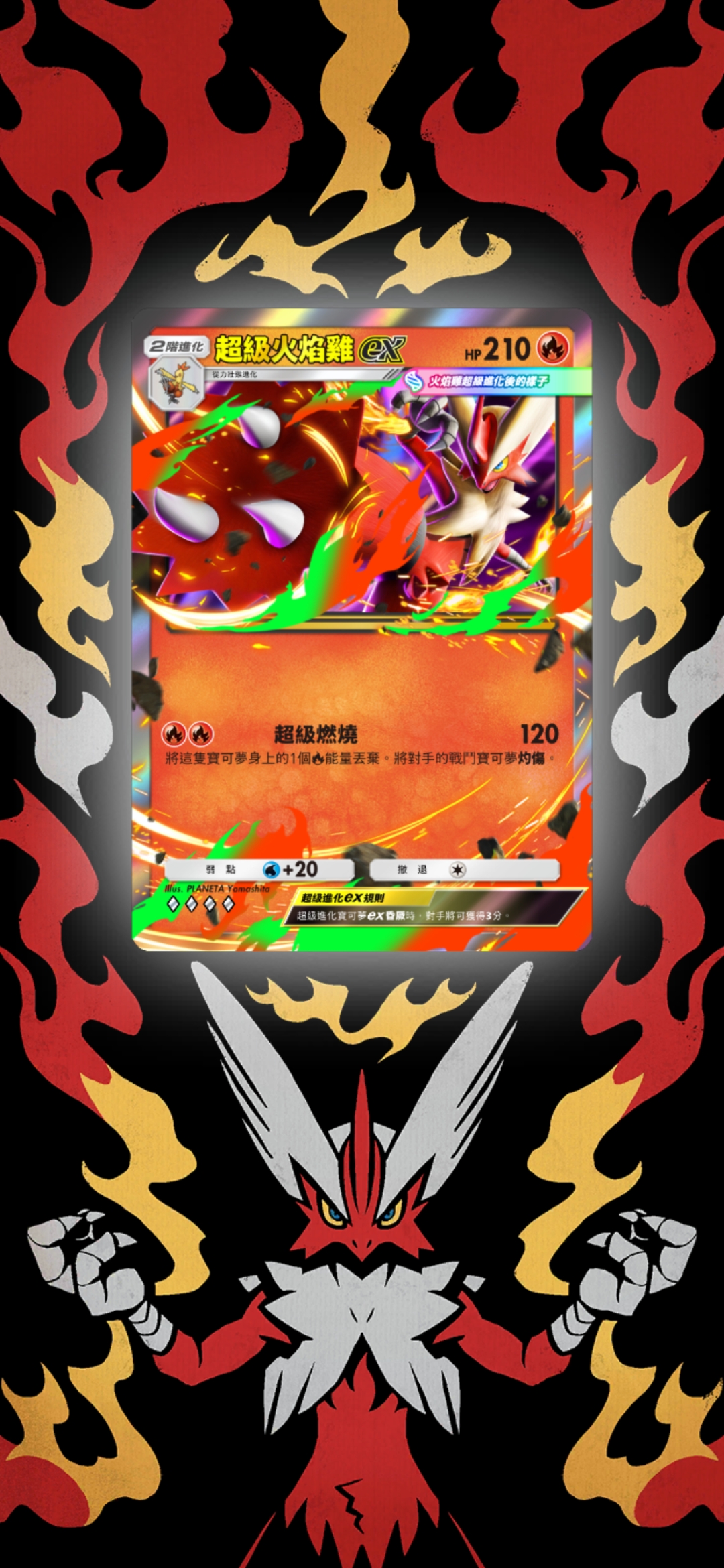 Pokémon TCG Pocket迎接1週年 全新「分送」功能與擴充包《超級崛起》同步登場 (6)