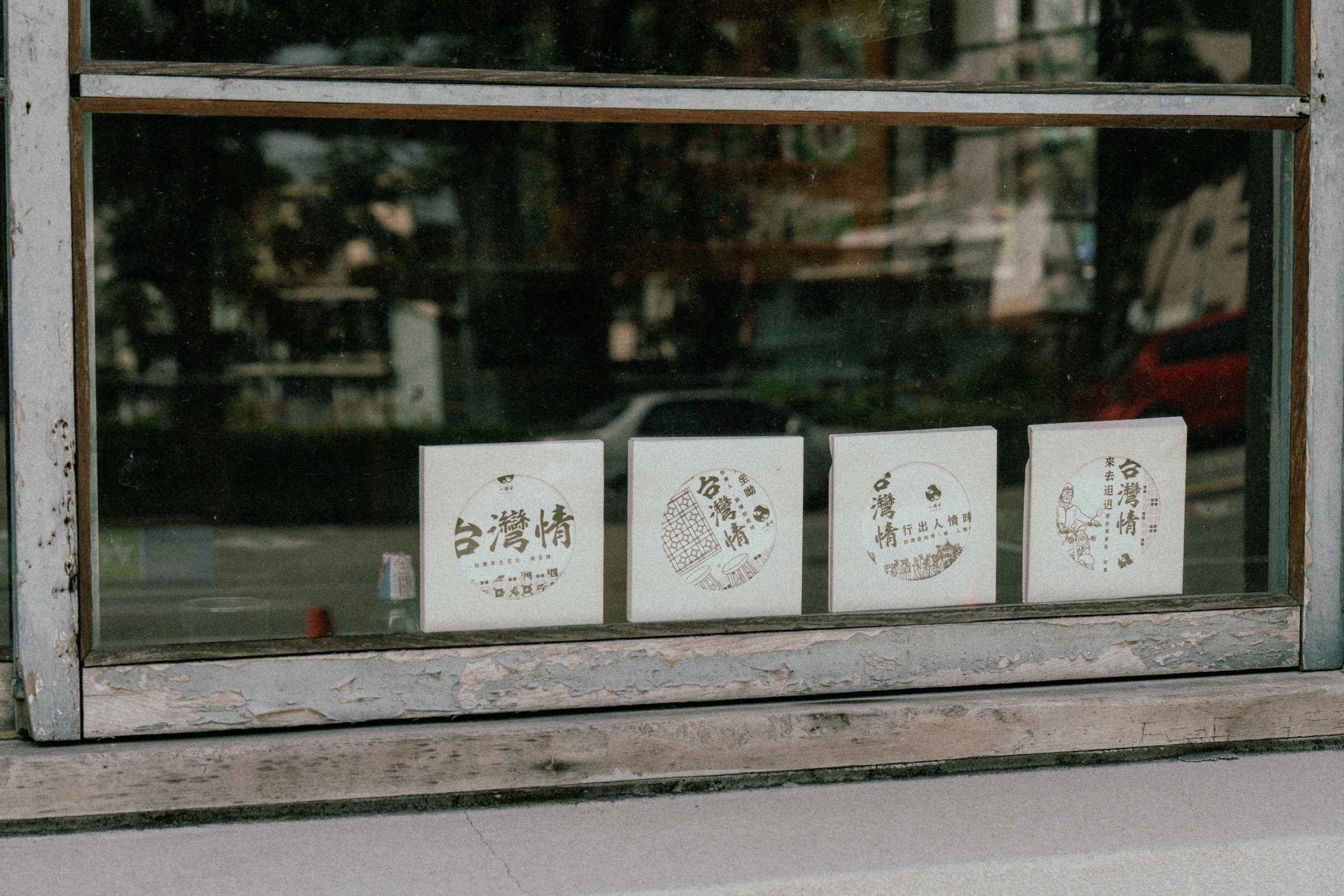 一沐日2025「逮丸感性」系列登場｜Shot杯、餐具、毛巾、紙膠帶全新周邊讓台味走進生活 (9)