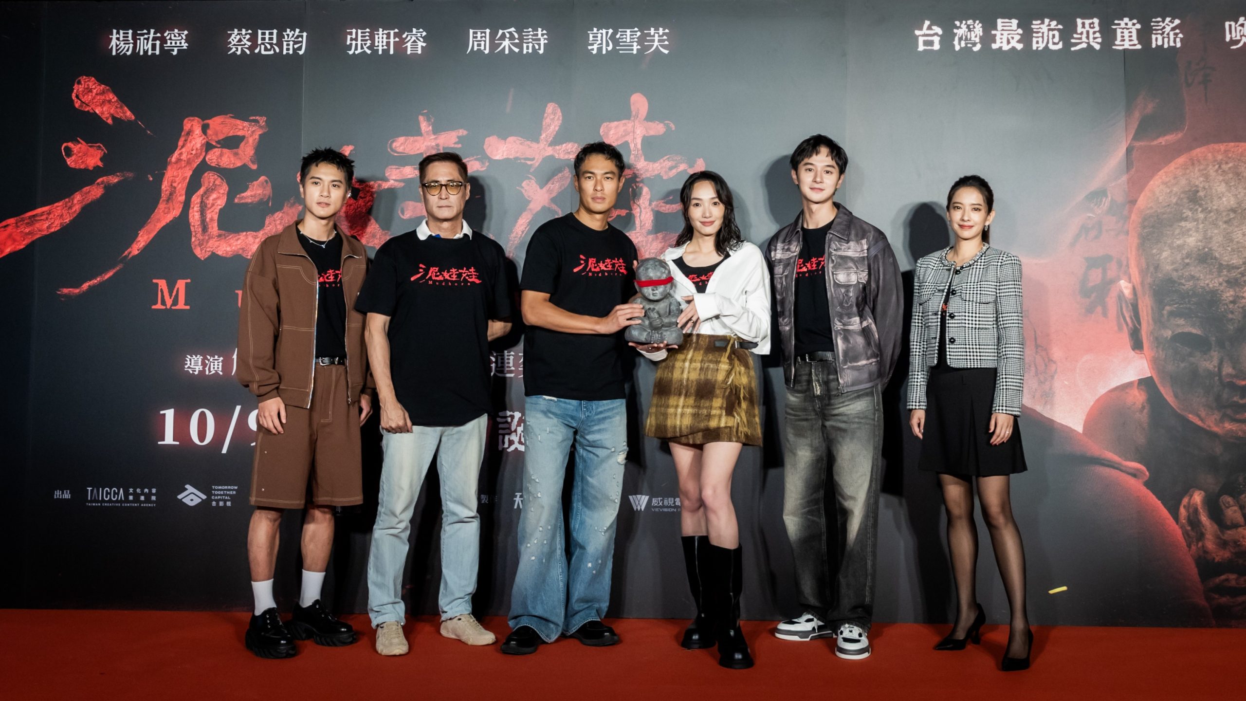 楊祐寧蔡思韵攜手演出《泥娃娃》化身苦難夫妻　詭異童謠揭開邪靈暗影 (1)