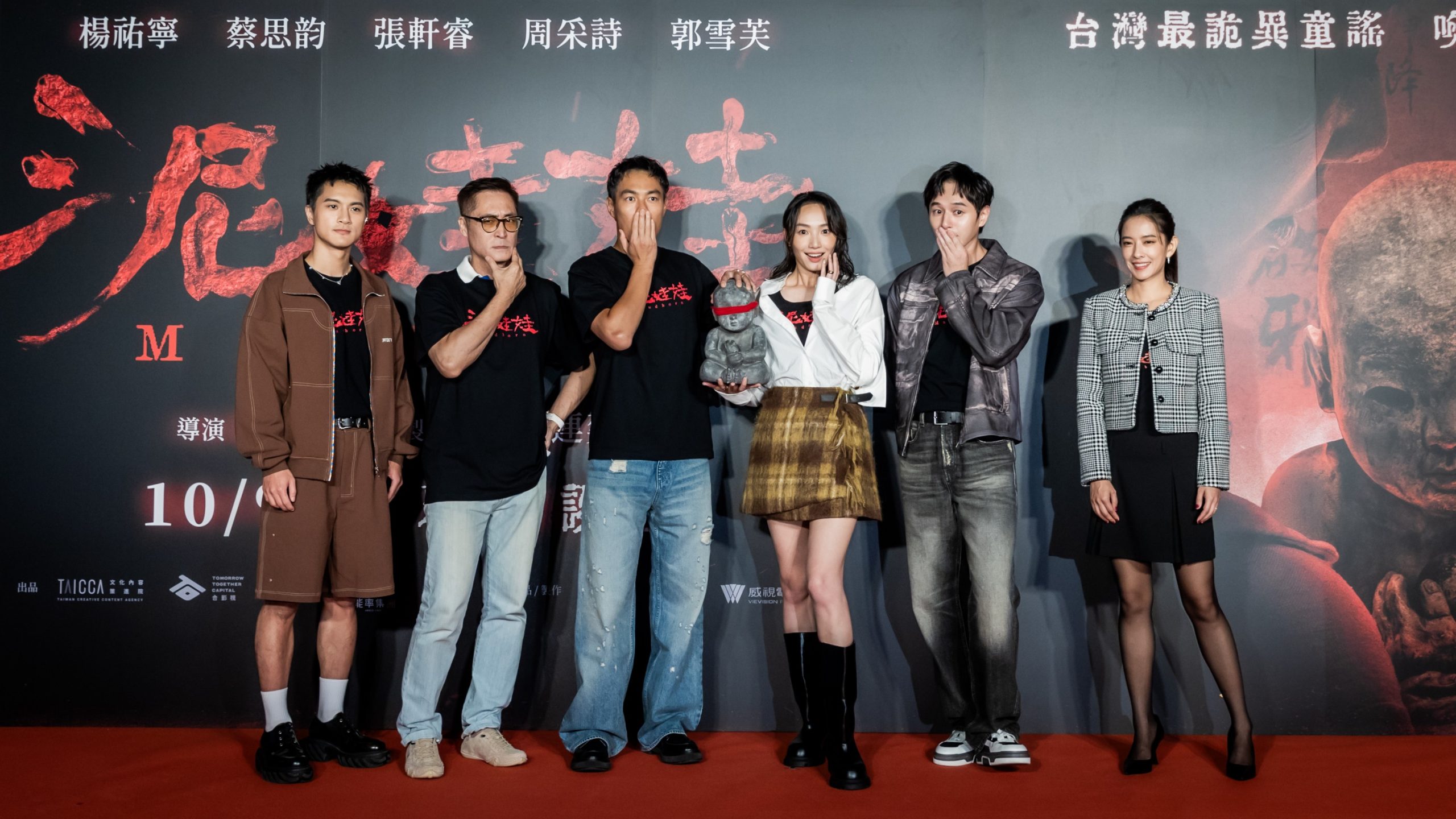楊祐寧蔡思韵攜手演出《泥娃娃》化身苦難夫妻　詭異童謠揭開邪靈暗影 (5)