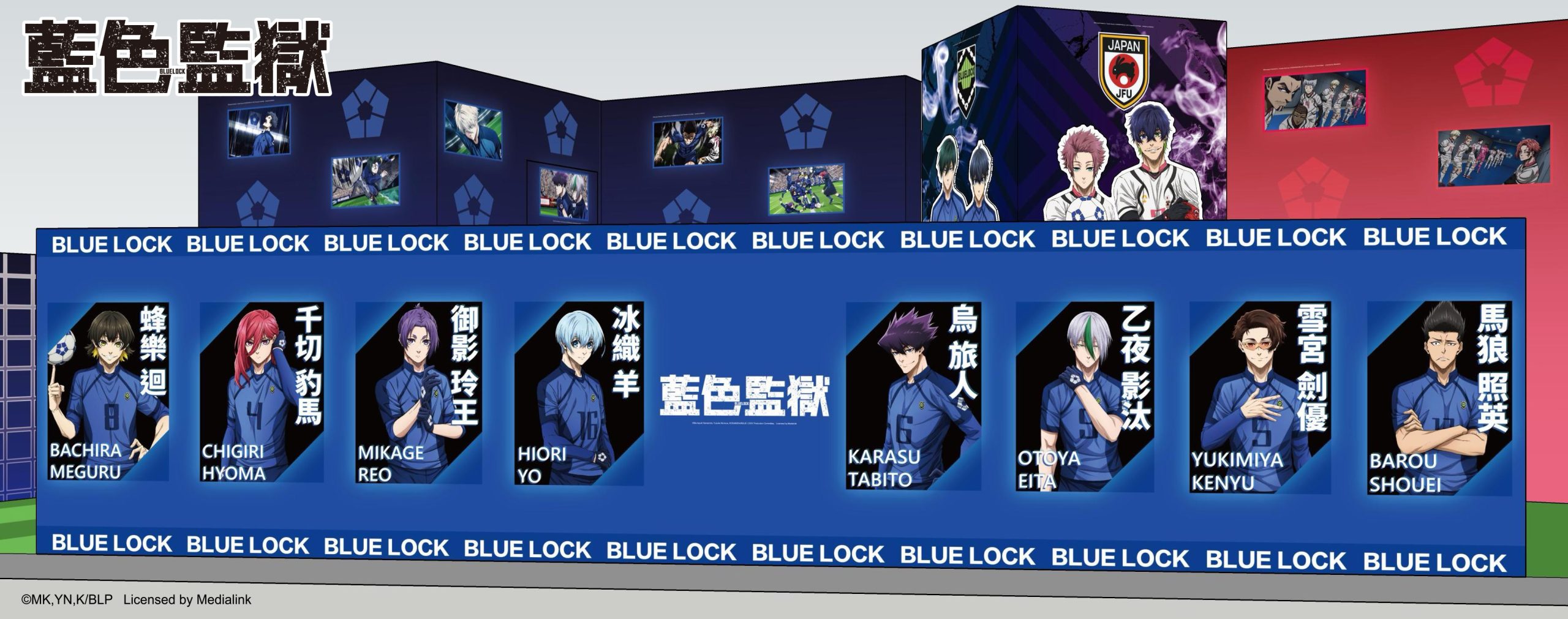 沉浸最狂足球選拔現場！《藍色監獄》高雄夢時代快閃店1024開幕 六大熱血打卡點全面解鎖 (10)