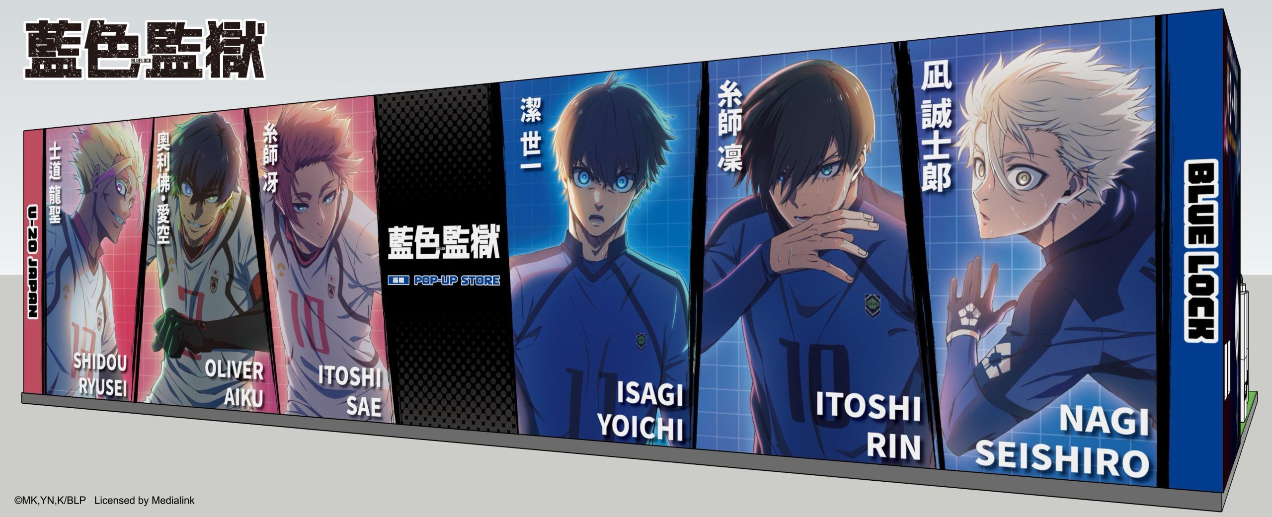 沉浸最狂足球選拔現場！《藍色監獄》高雄夢時代快閃店1024開幕 六大熱血打卡點全面解鎖 (12)