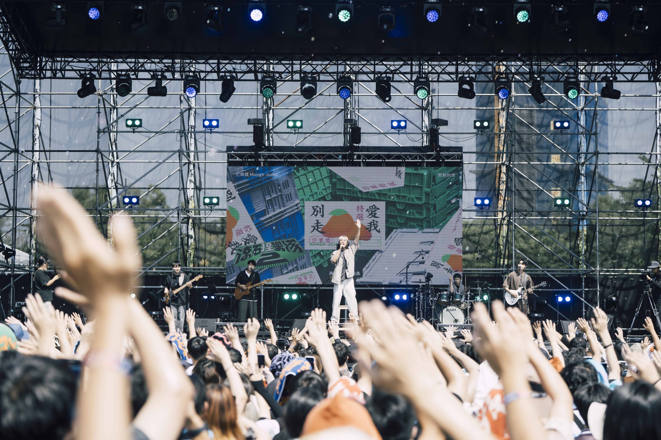 滾石撞樂隊2再掀浪潮｜芒果醬、閃閃閃閃、福夢FUMON翻玩經典 從〈愛我別走〉到〈在你和天空之間〉唱出新世代情感共鳴 7 scaled