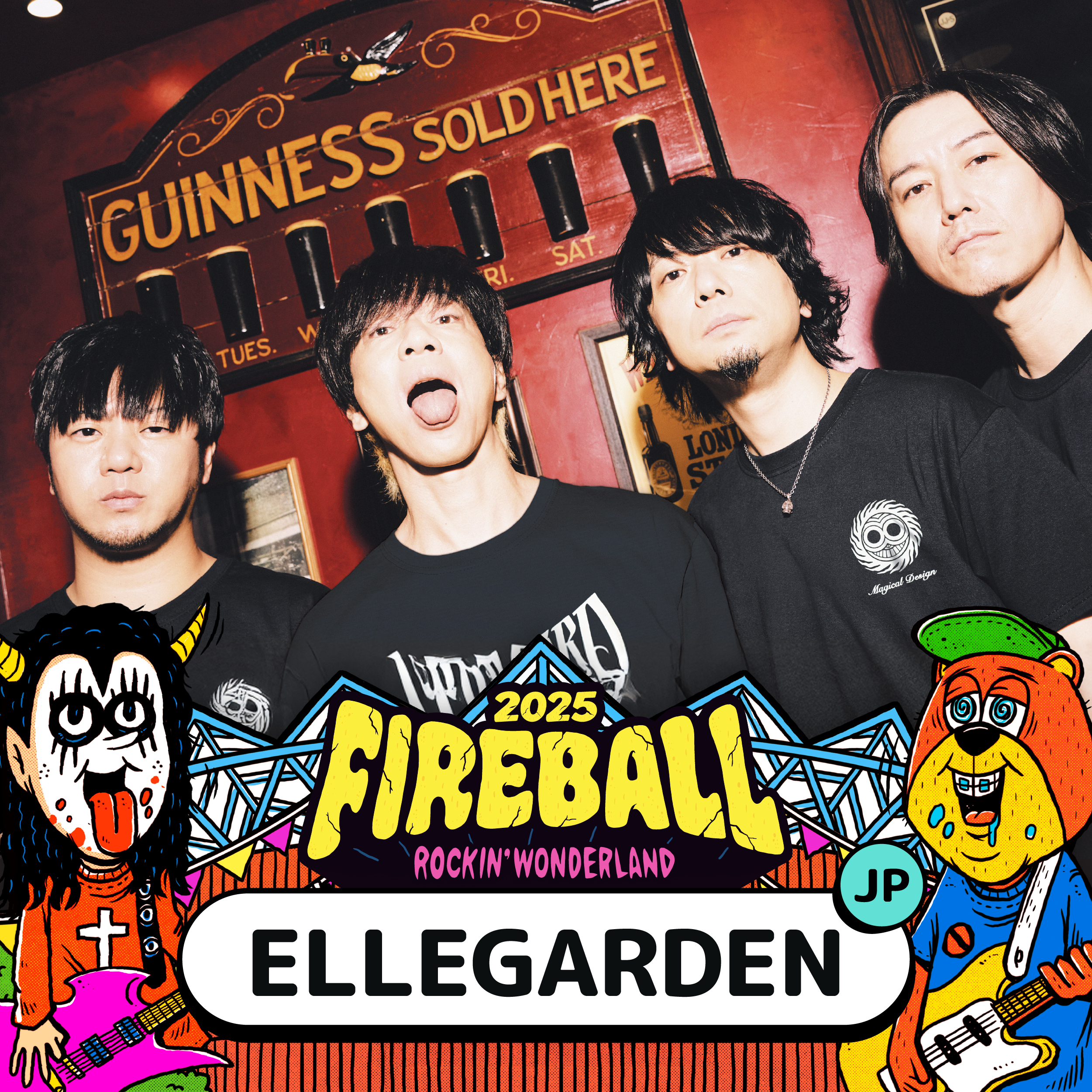 火球祭2025完整卡司揭曉｜ELLEGARDEN強勢回歸桃園主舞台 震撼重現搖滾靈魂1