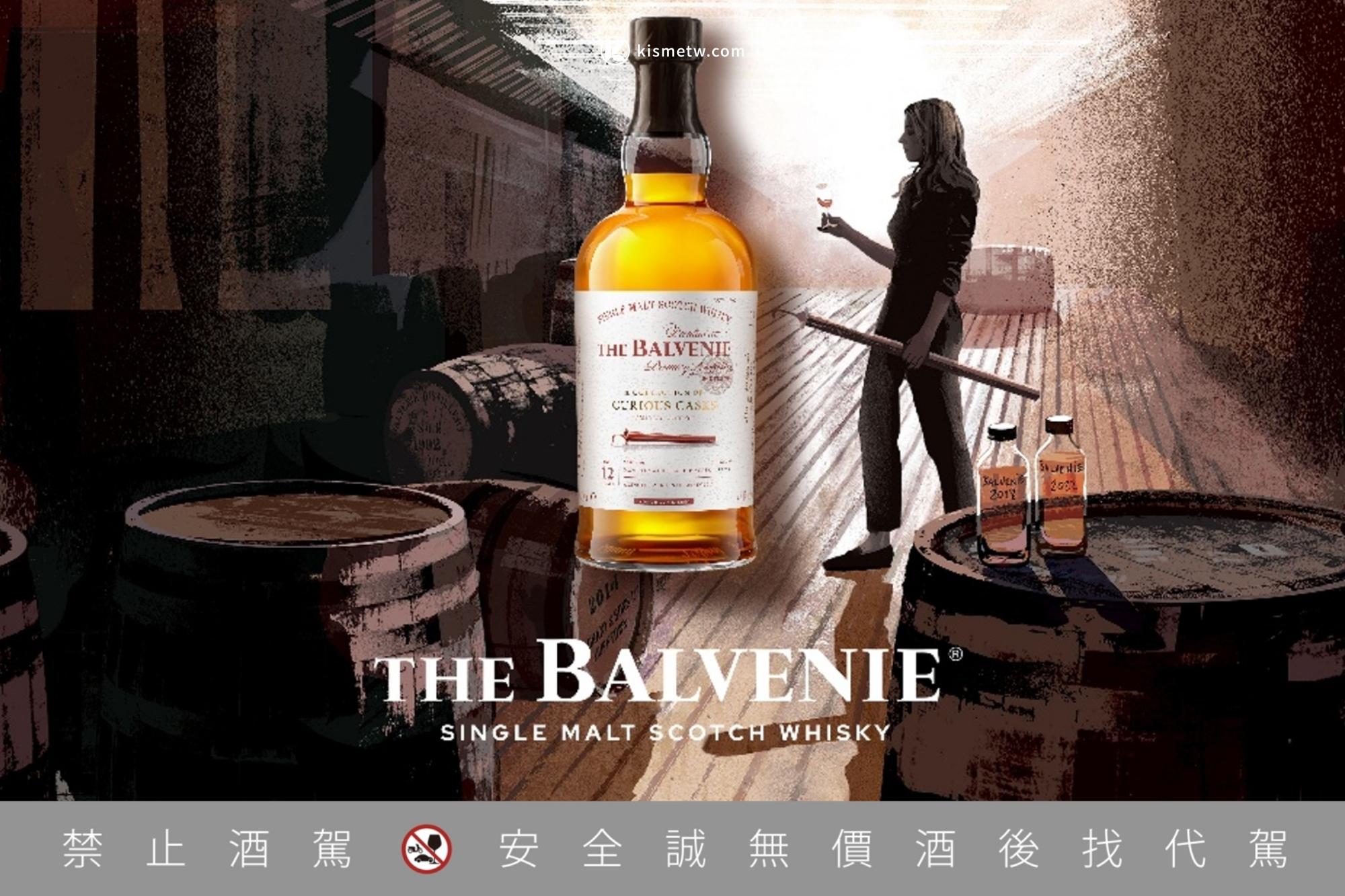 百富窖藏奇遇再揭序章 12 年蒙地亞甜酒桶限量釋出