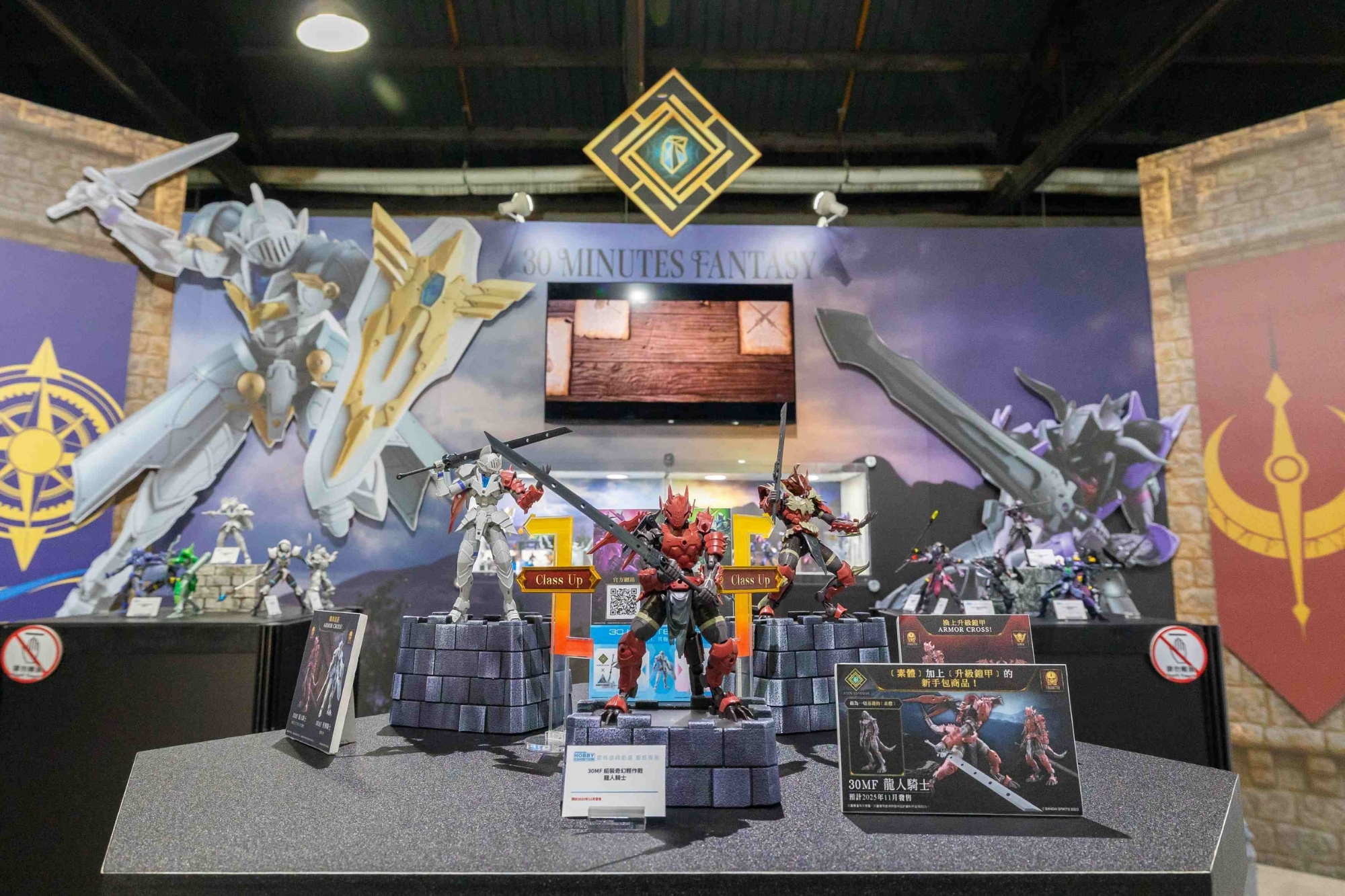萬代組裝模型巡迴特展高雄登場｜PG UNLEASHED ν鋼彈首度亮相、GBWC 台灣決賽震撼登場2