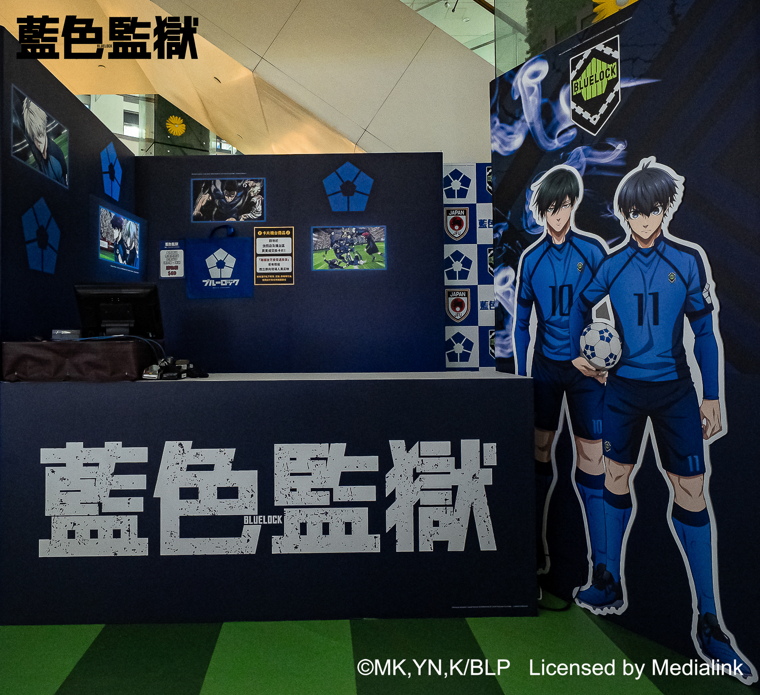 高雄夢時代熱血開戰！《藍色監獄》快閃店登場 六大打卡點重現選拔戰場氣勢 (3)