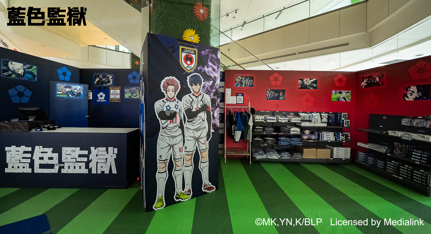 高雄夢時代熱血開戰！《藍色監獄》快閃店登場 六大打卡點重現選拔戰場氣勢 (7)