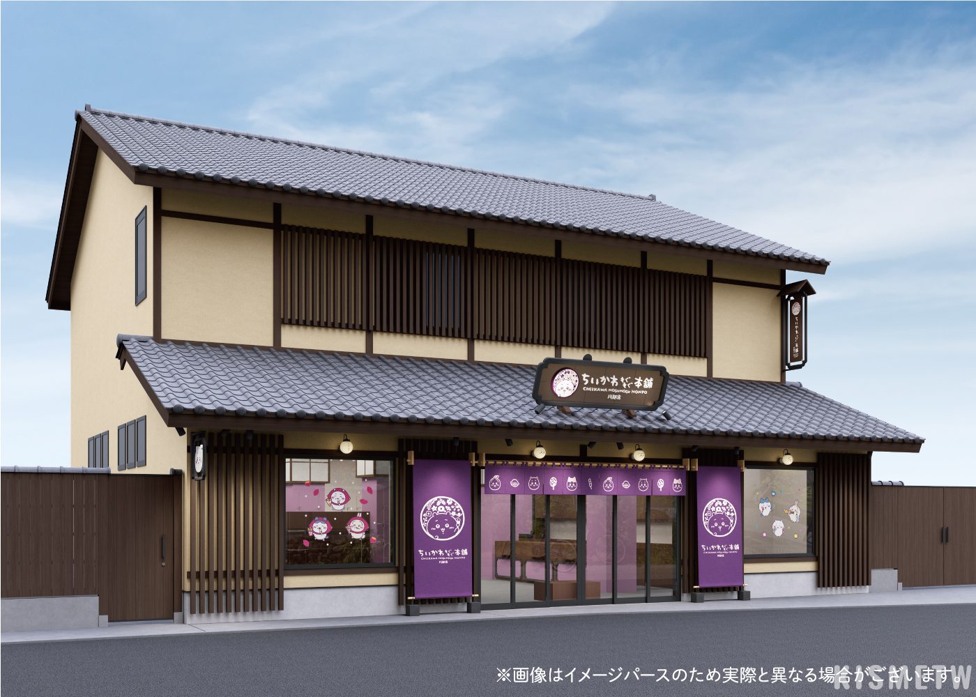 1「吉伊卡哇MOGUMOGU本舖」川越店盛大開幕！體驗日式復古與可愛世界的全新結合