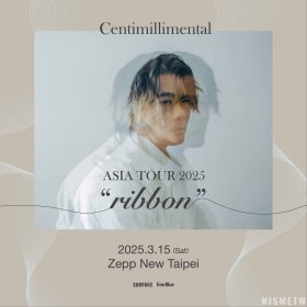 Centimillimental 亞洲巡演 首站登台！台北Zepp New Taipei迎來療癒音樂旅程