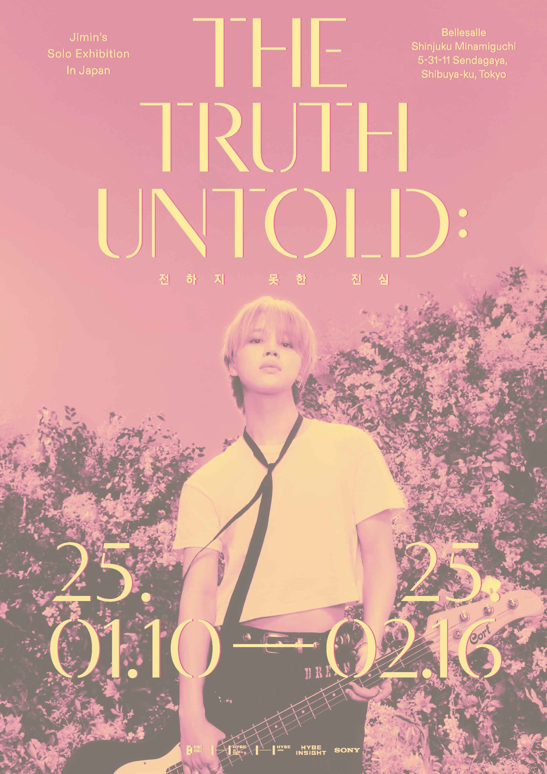 BTS JIMIN日本初個展The Truth Untold東京登場 360 Reality Audio沉浸式體驗 1 scaled