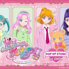 Cure Up Rapapa！《魔法使光之美少女！～MIRAI DAYS～》新宿快閃店超萌來襲
