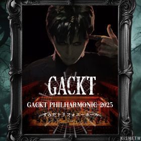 GACKT 2025交響樂演唱會震撼東京 打造燦爛古典之夜