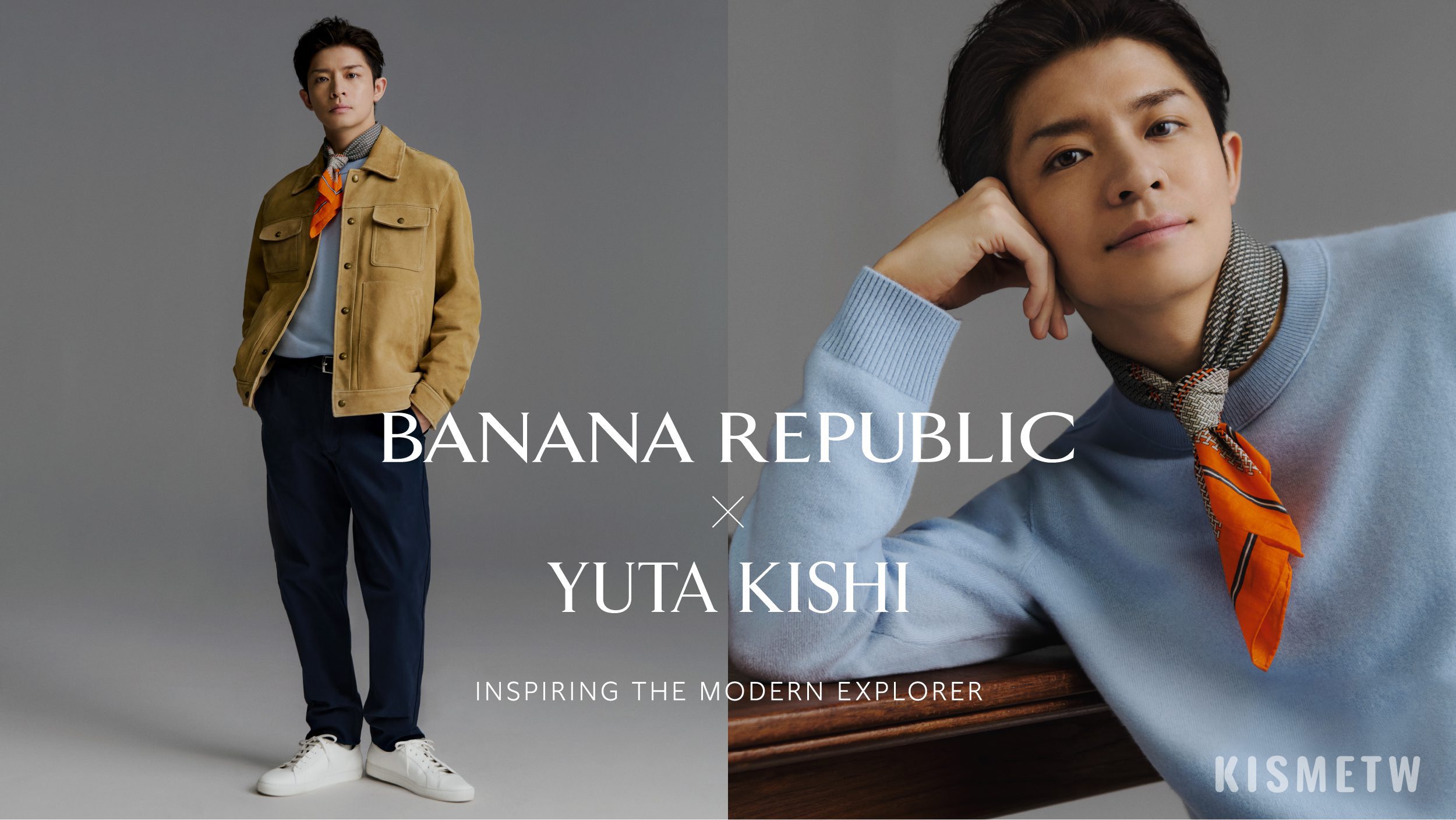 Number i 岸優太成為 Banana Republic 首位品牌大使，引領 2025 春季時尚風潮1