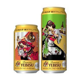 SAPPORO 攜手荒木飛呂彥推出惠比壽 YEBISU 特別版啤酒